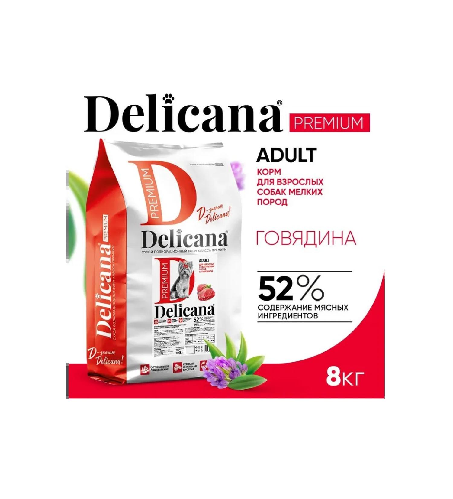 Delicana Dry food for dogs for small breeds beef 8kg - Buy Online on GoSupps.com