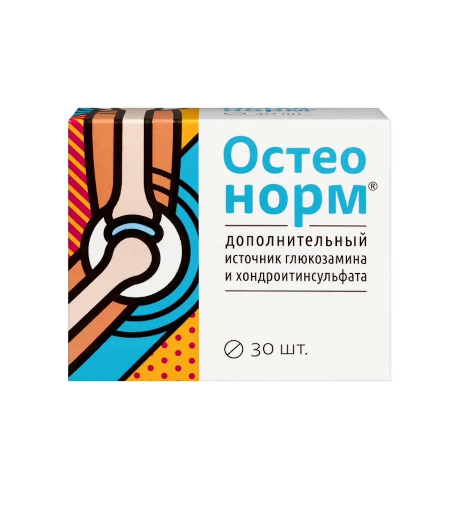 Vitamir Osteonorm MSM maximum 30 tablets