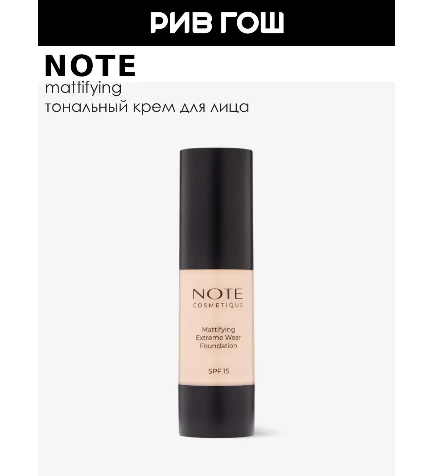 Note Tonal basis for the face 30 ml 210 - Buy Online on GoSupps.com