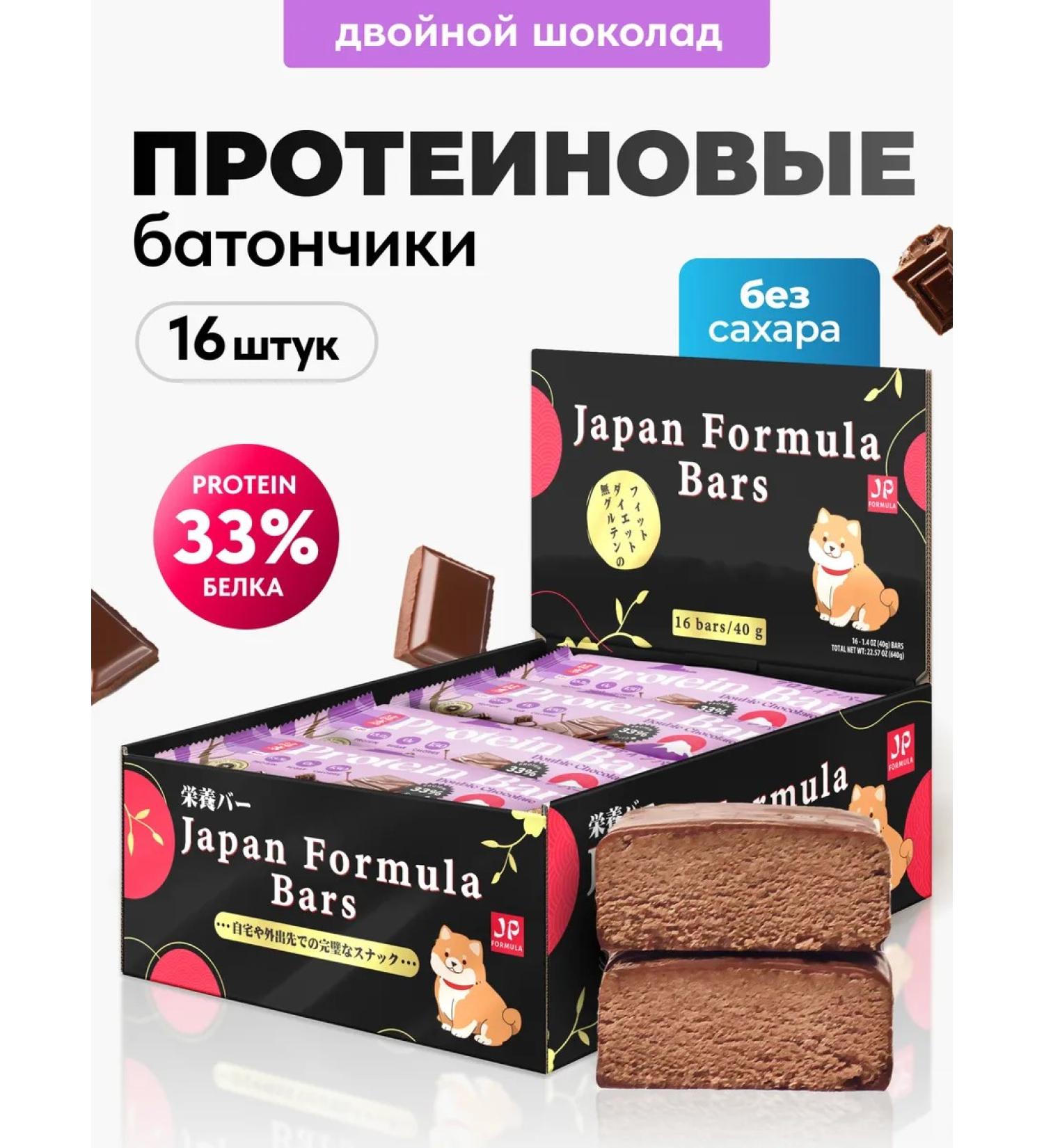 Japan Formula Protein bars without sugar 16 pcs double chocolate - Buy Online on GoSupps.com