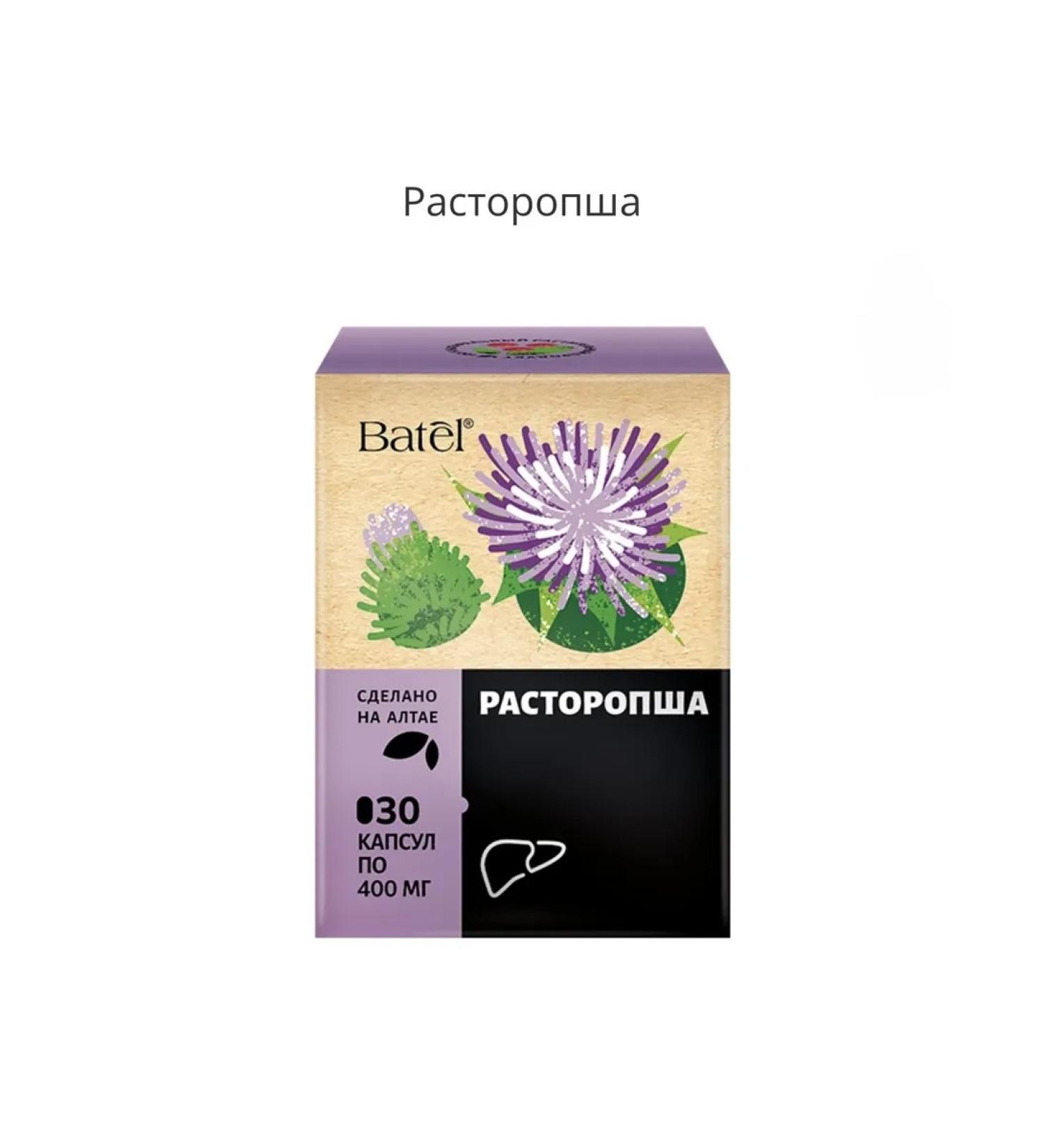 BATEL Milk thistle - Buy Online on GoSupps.com