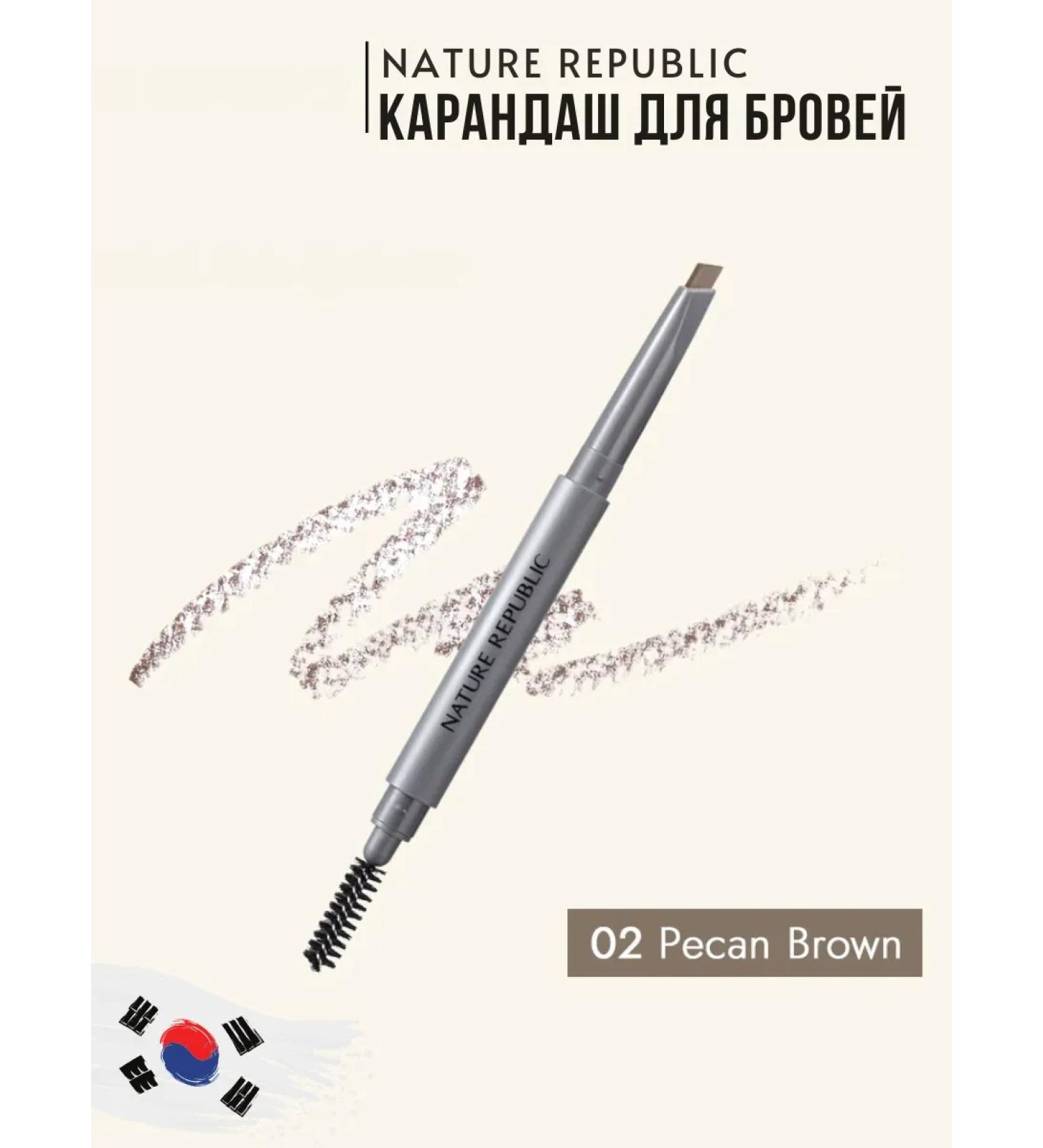 Nature Republic Eyebrow pencil 02 Pecan Brown 0.3 gr - Buy Online on GoSupps.com