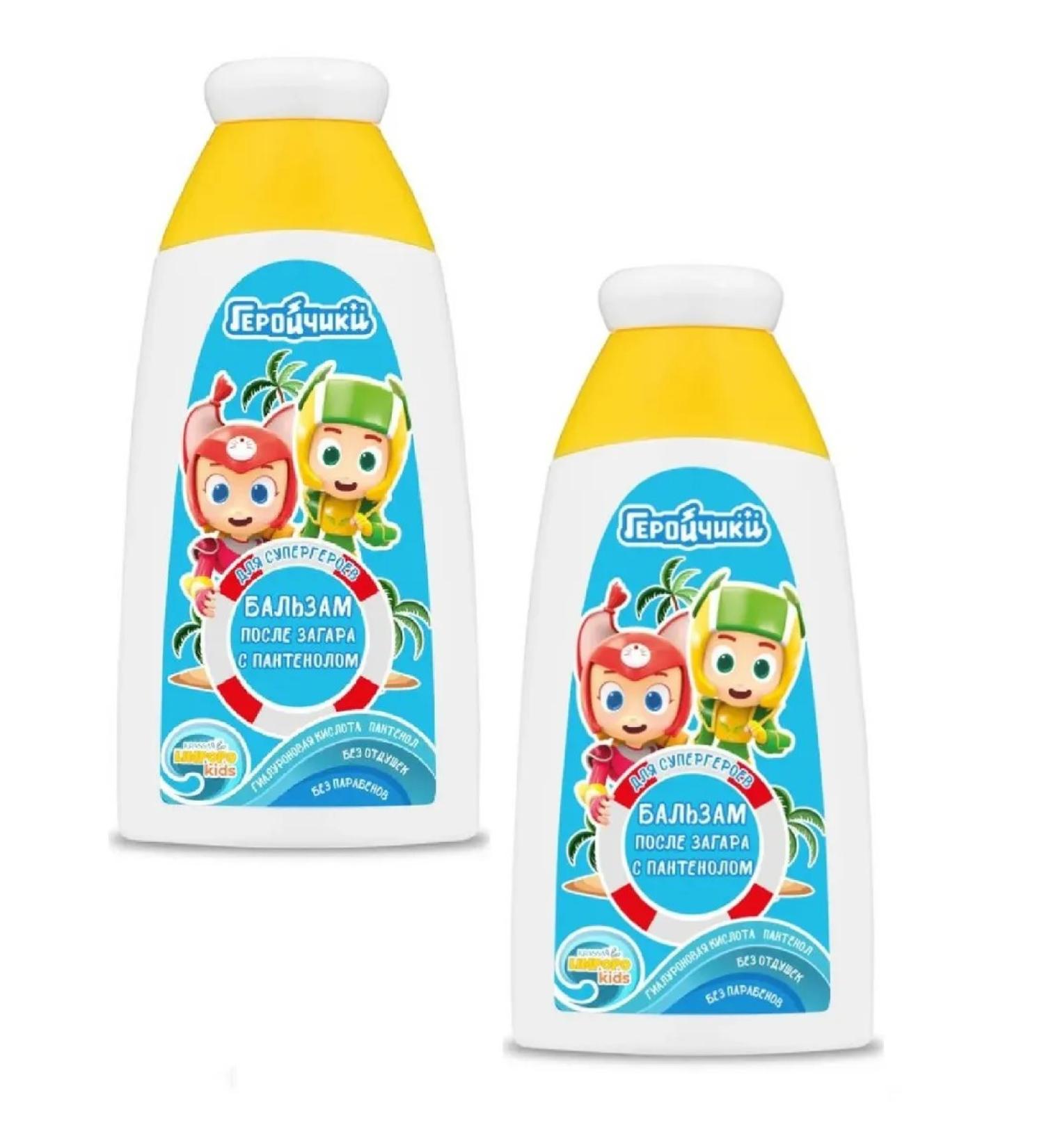 KRASSA Balm after tanning with panthenol heroes 150ml 2 pcs - Buy Online on GoSupps.com