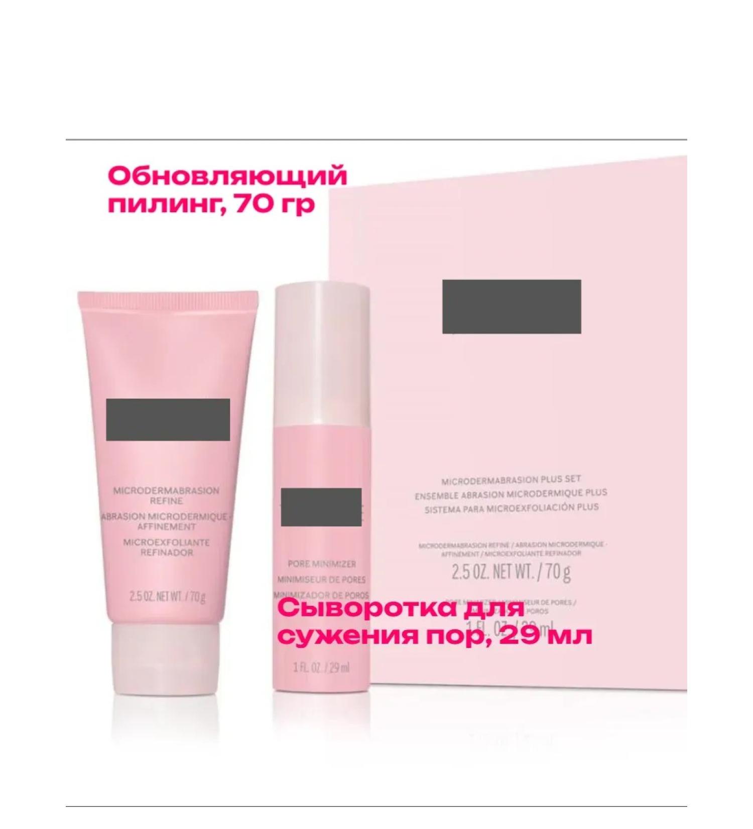 Ailyinshop Facial peeling system