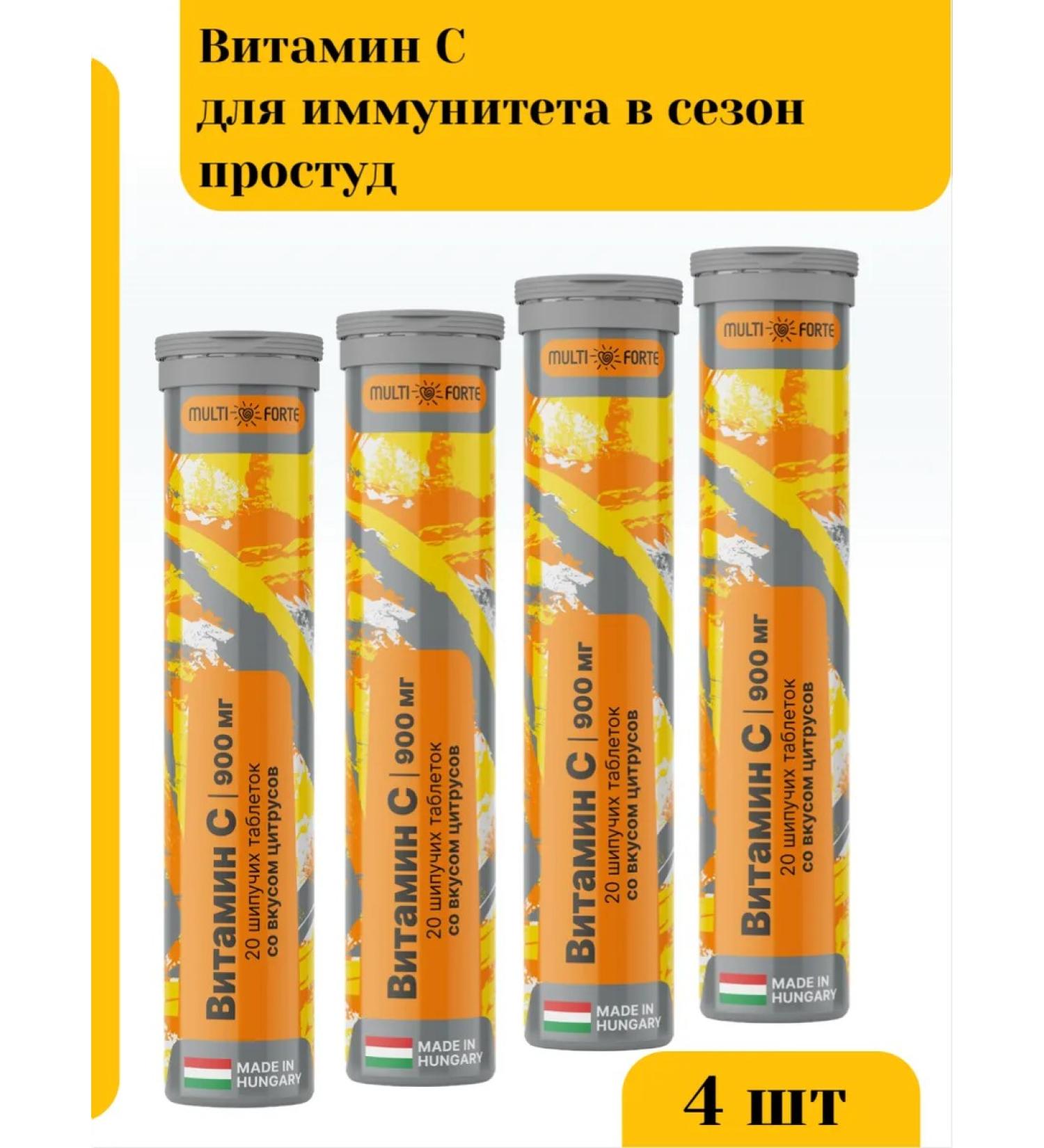 PEZ Production Europe Kft Vitamin C MultiForte Citrus Taste 20 Tab