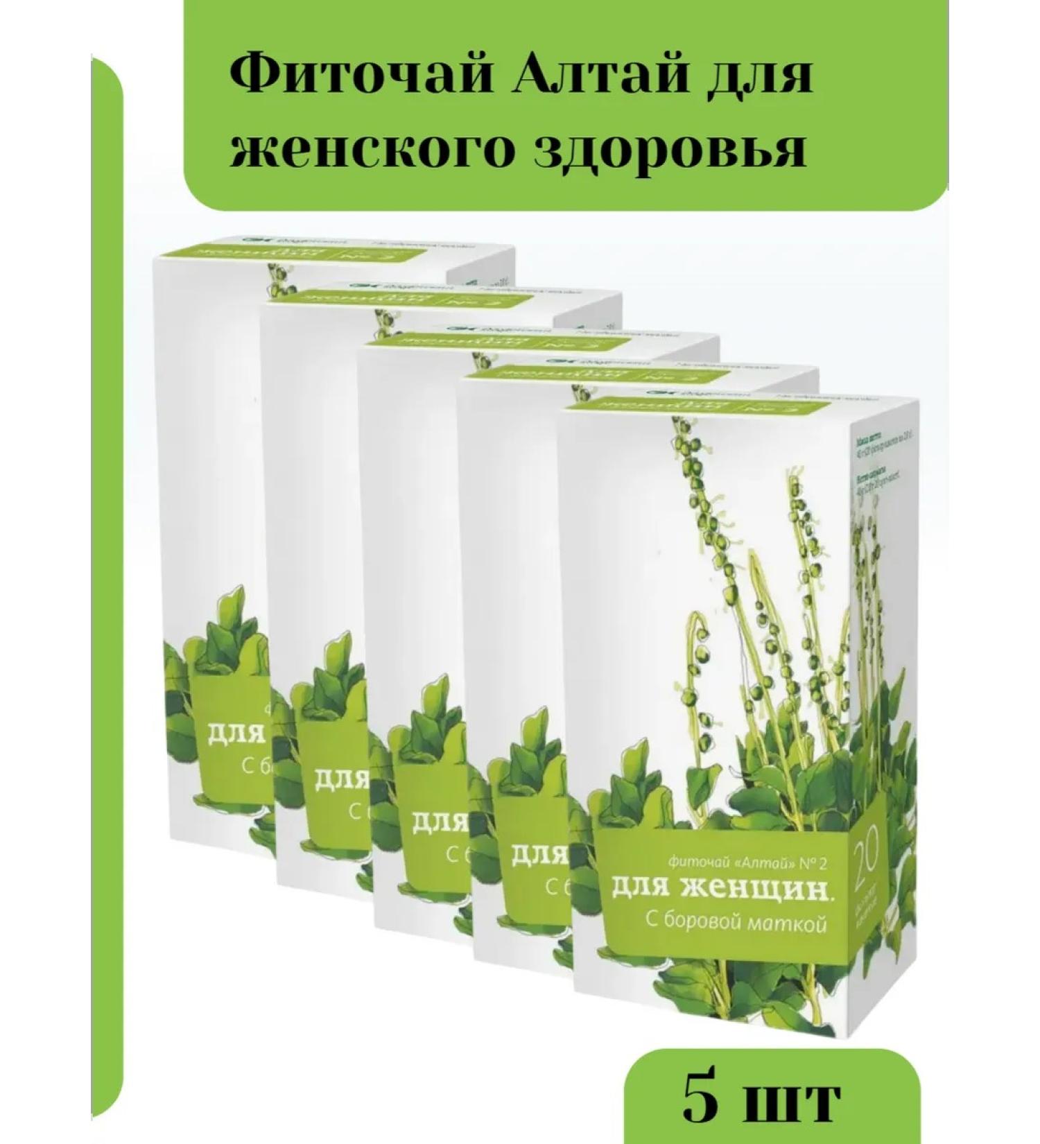 Altai cedar Phytochai altai N 2 for female organs