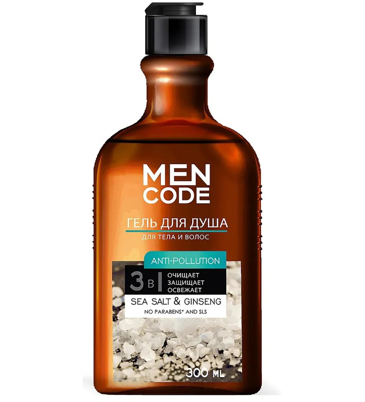 Men Code Anti-Pollulation 3 Gel in 1 for a shower for body and hair 300 ml - Buy Online on GoSupps.com