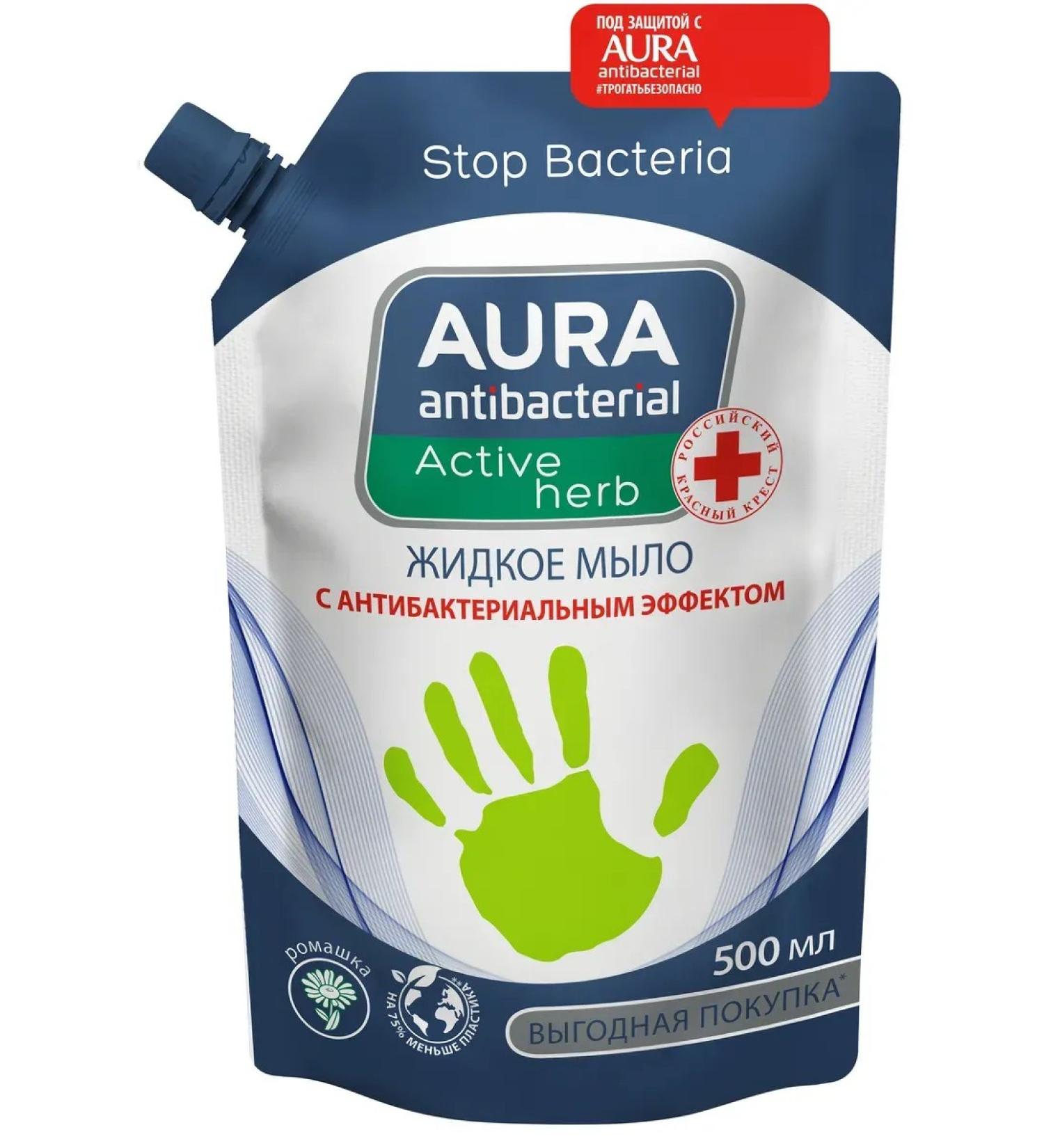 Aura Liquid soap Antibacterial Active Herb chamomile 500 ml - Buy Online on GoSupps.com
