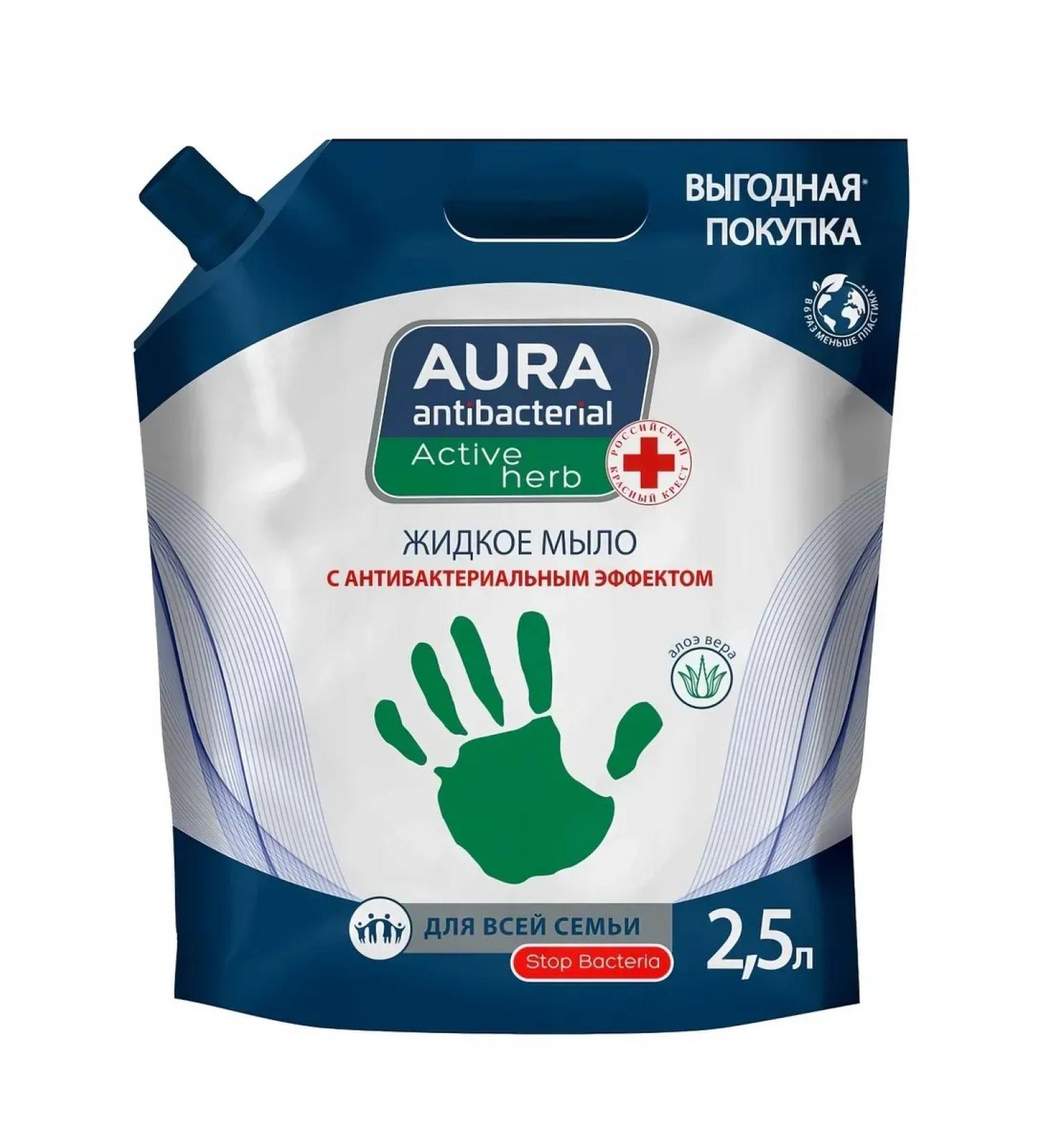 Aura Active Herb liquid soap with antibacterial effect 2.5 liters - Buy Online on GoSupps.com