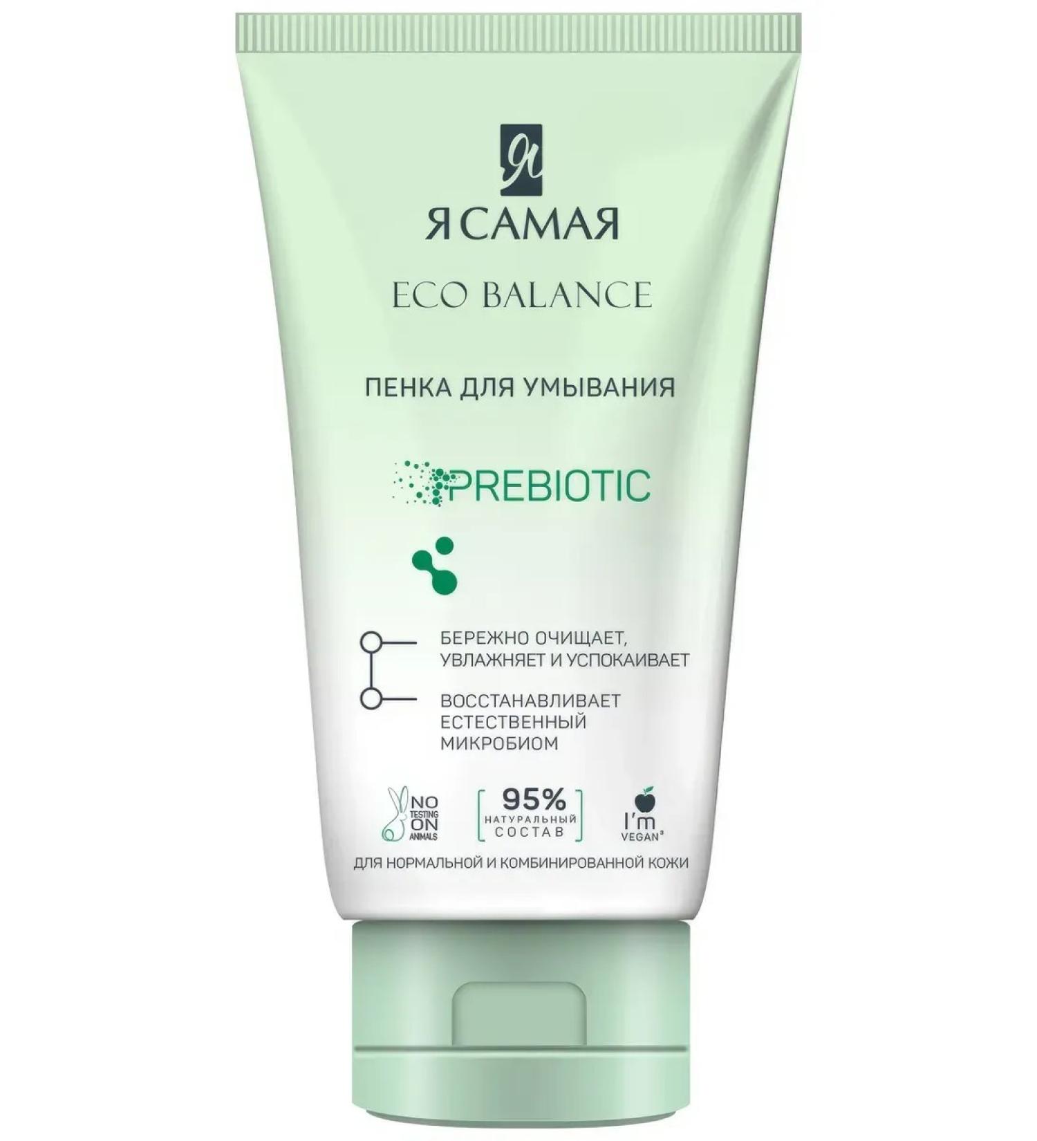 I AM THE BEST Foam for washing Eco Balance Prebiotic 150 ml