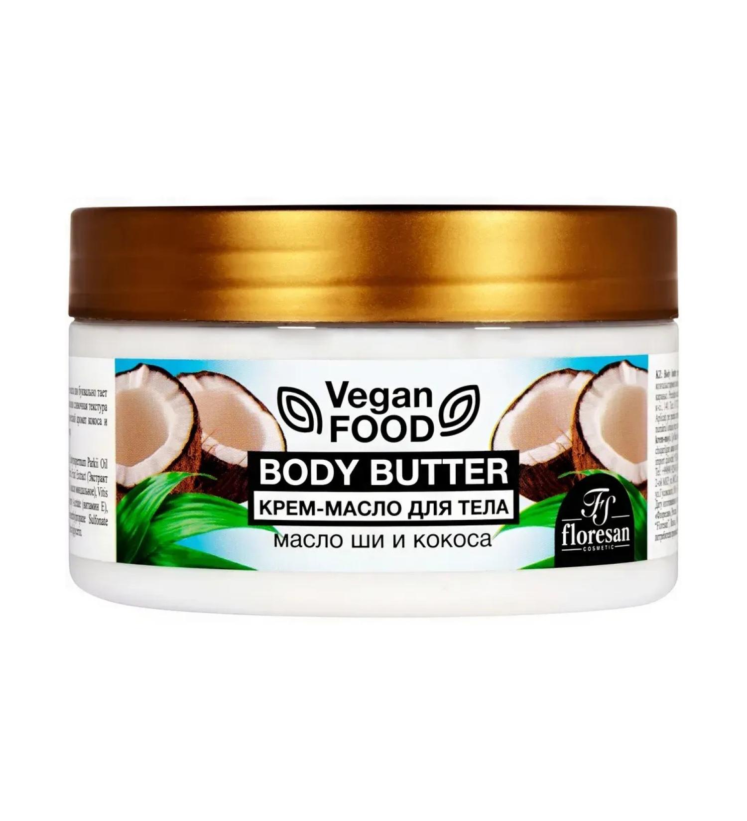 Floresan Vegan Food cream for the body oil and coconut oil 250 ml - Buy Online on GoSupps.com
