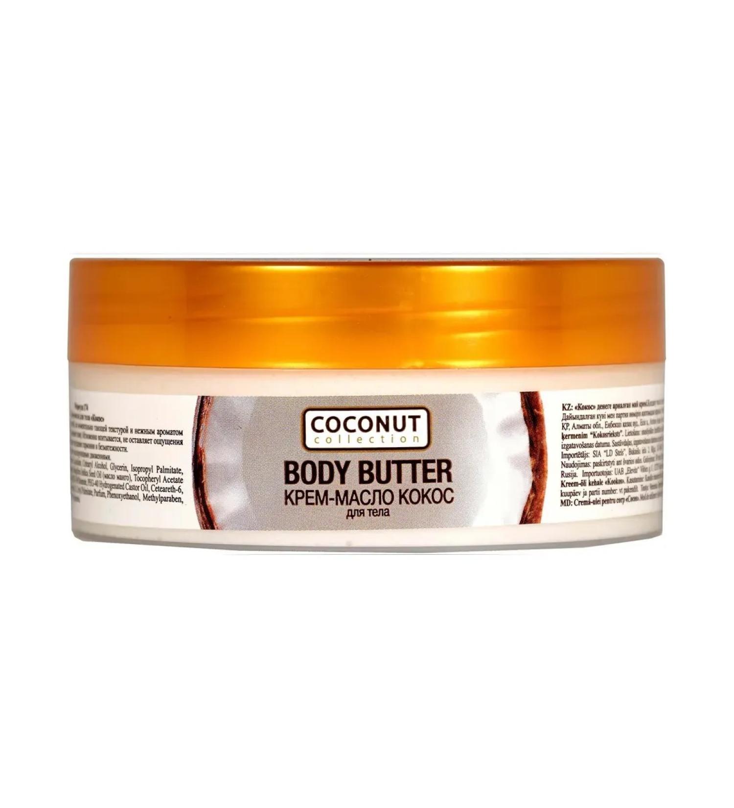 Floresan Coconut collection cream for body coconut 200 ml - Buy Online on GoSupps.com