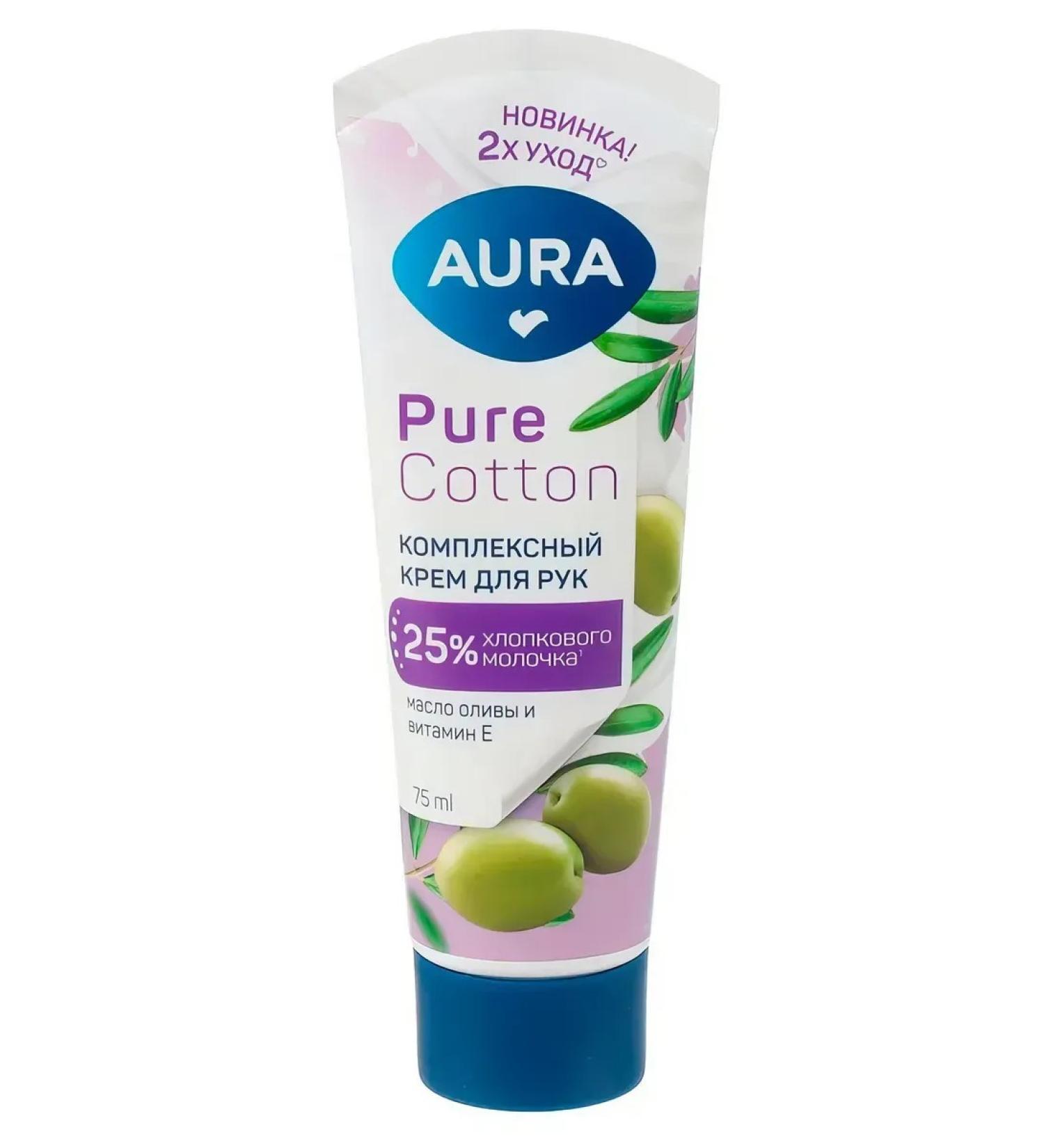 Aura Pure Cotton cream for hand complex olive oil 75 ml - Buy Online on GoSupps.com