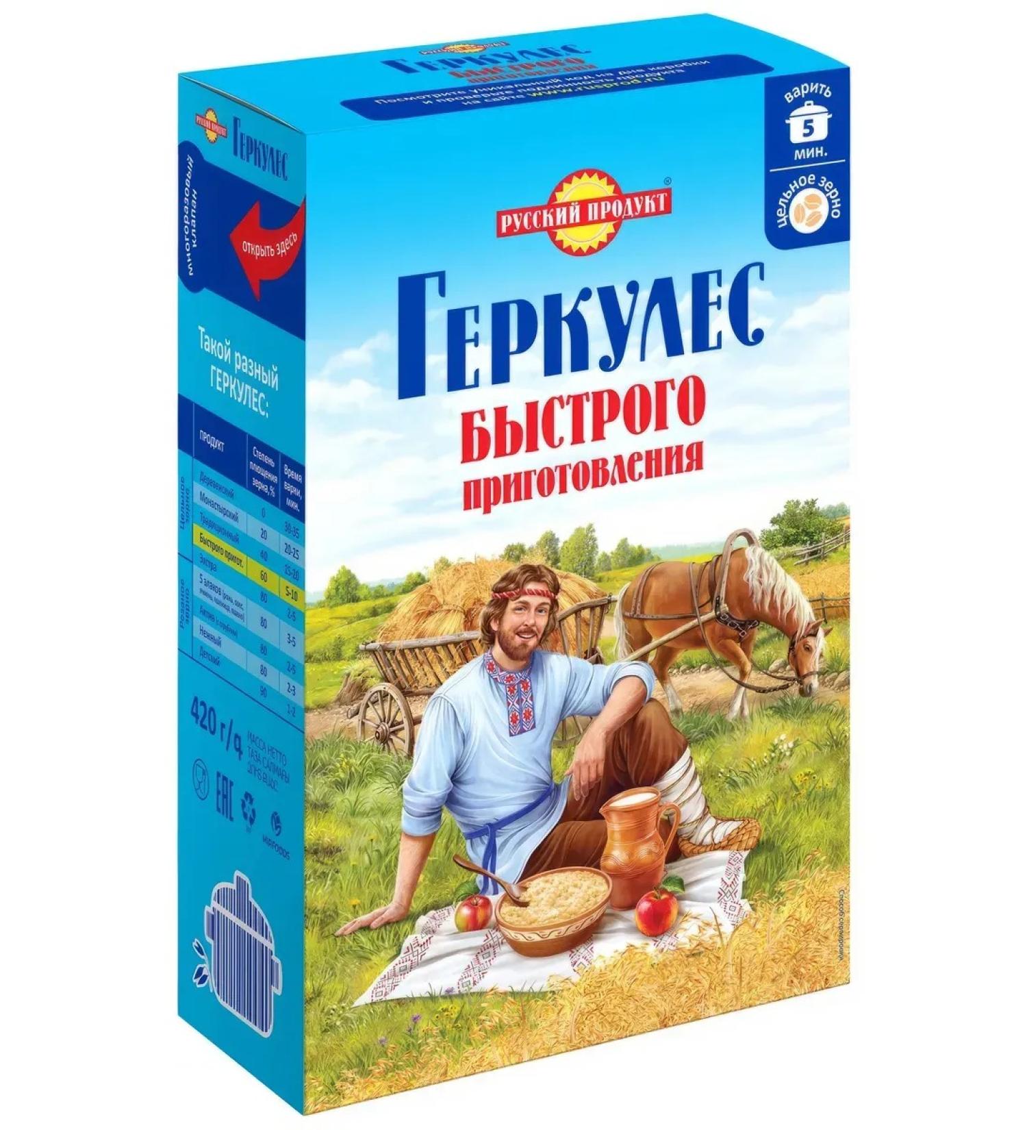 Russian Product Flakes Hercules Quick -cooked 420g - Buy Online on GoSupps.com