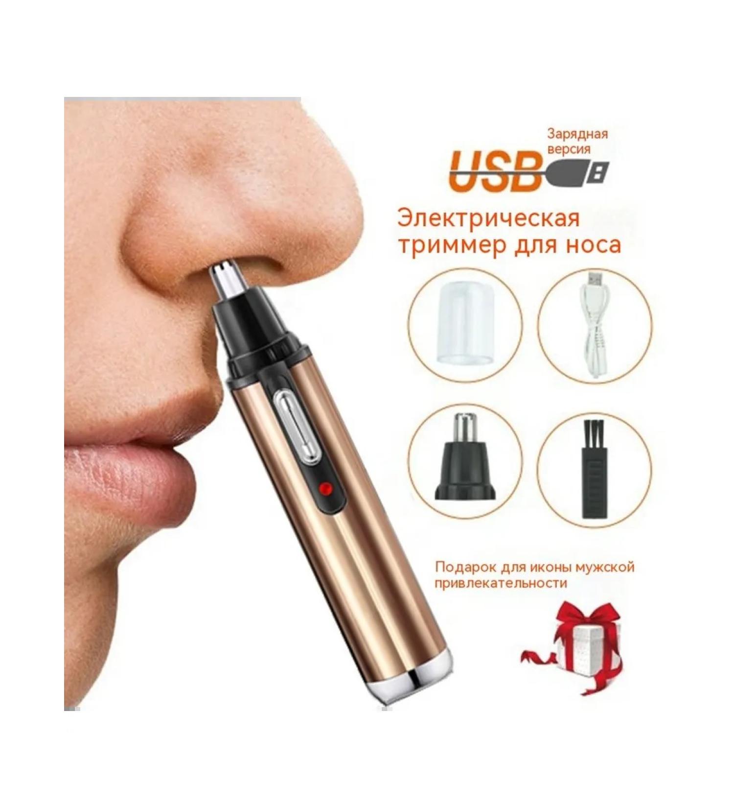 Nasal hair apparatus golden dual use - Buy Online on GoSupps.com