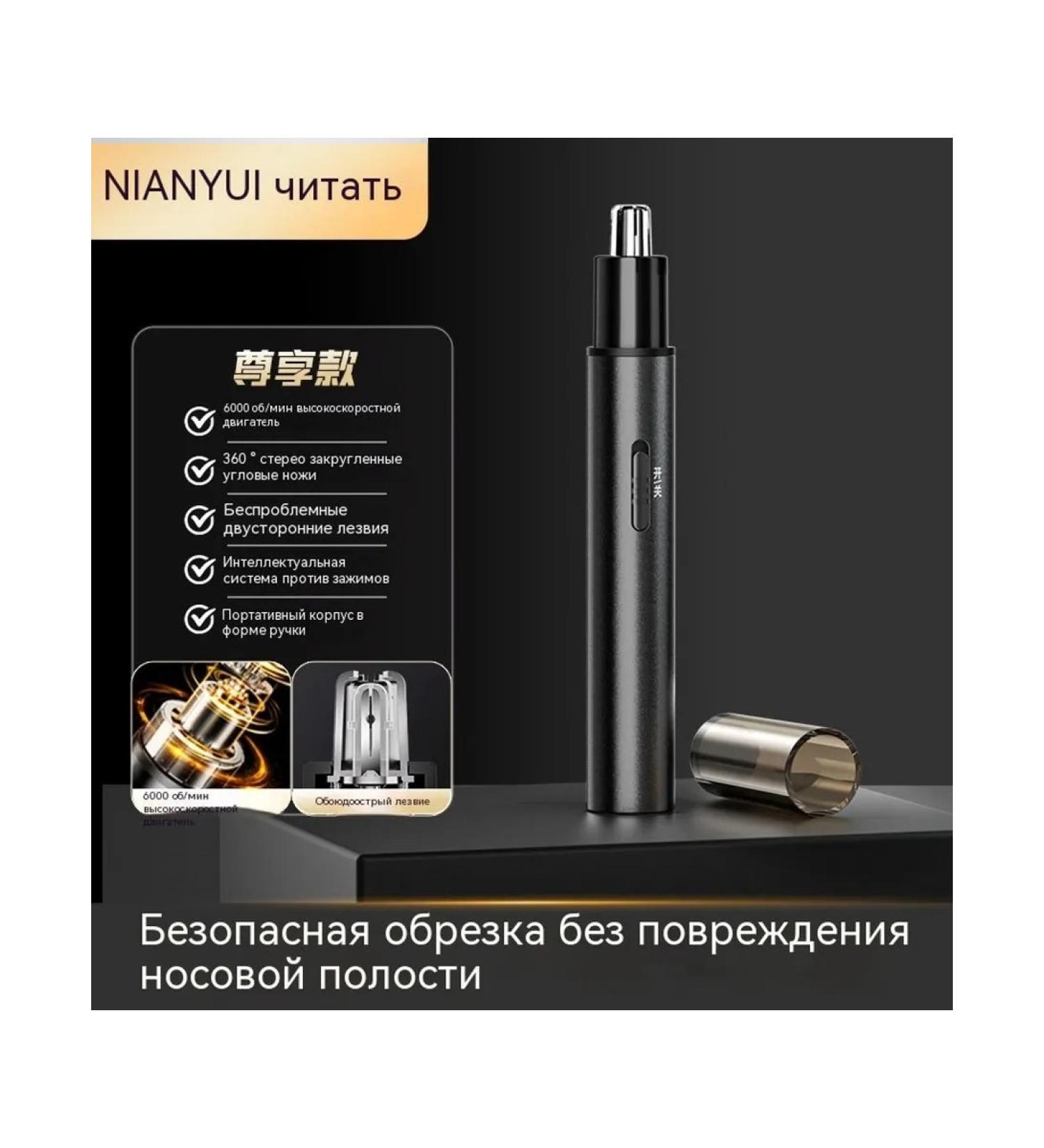 Multi-blade trimmer - Buy Online on GoSupps.com