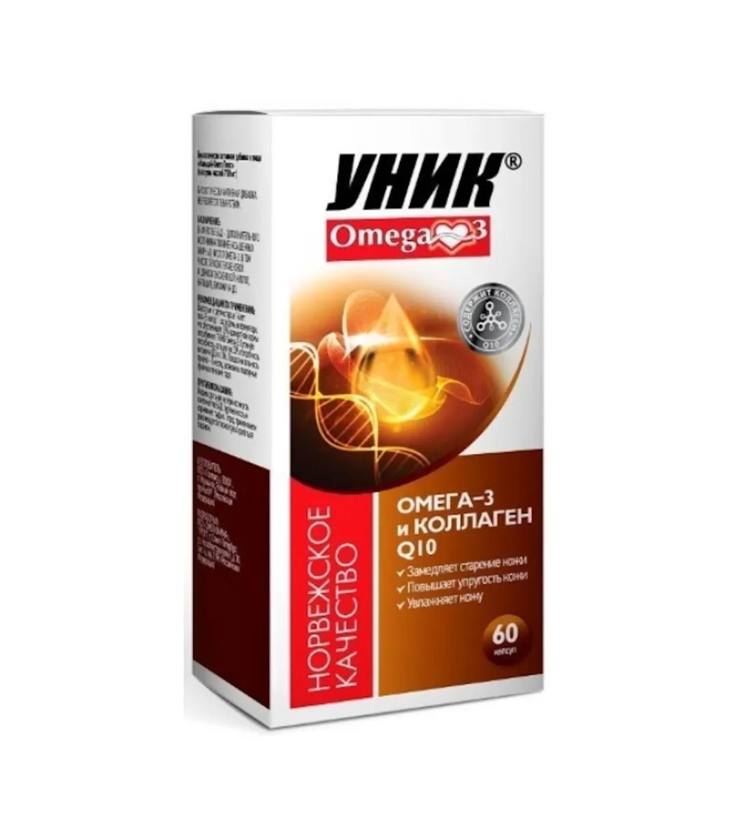 Unique Omega-3 and coenzyme Q10 capsules 60 pcs