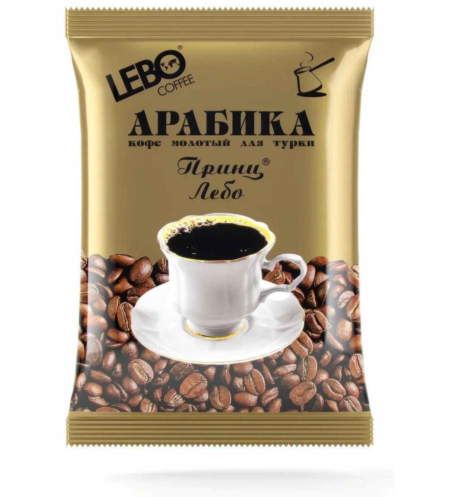 Coffee Prince Lebo ground for Turks 100g - Buy Online on GoSupps.com