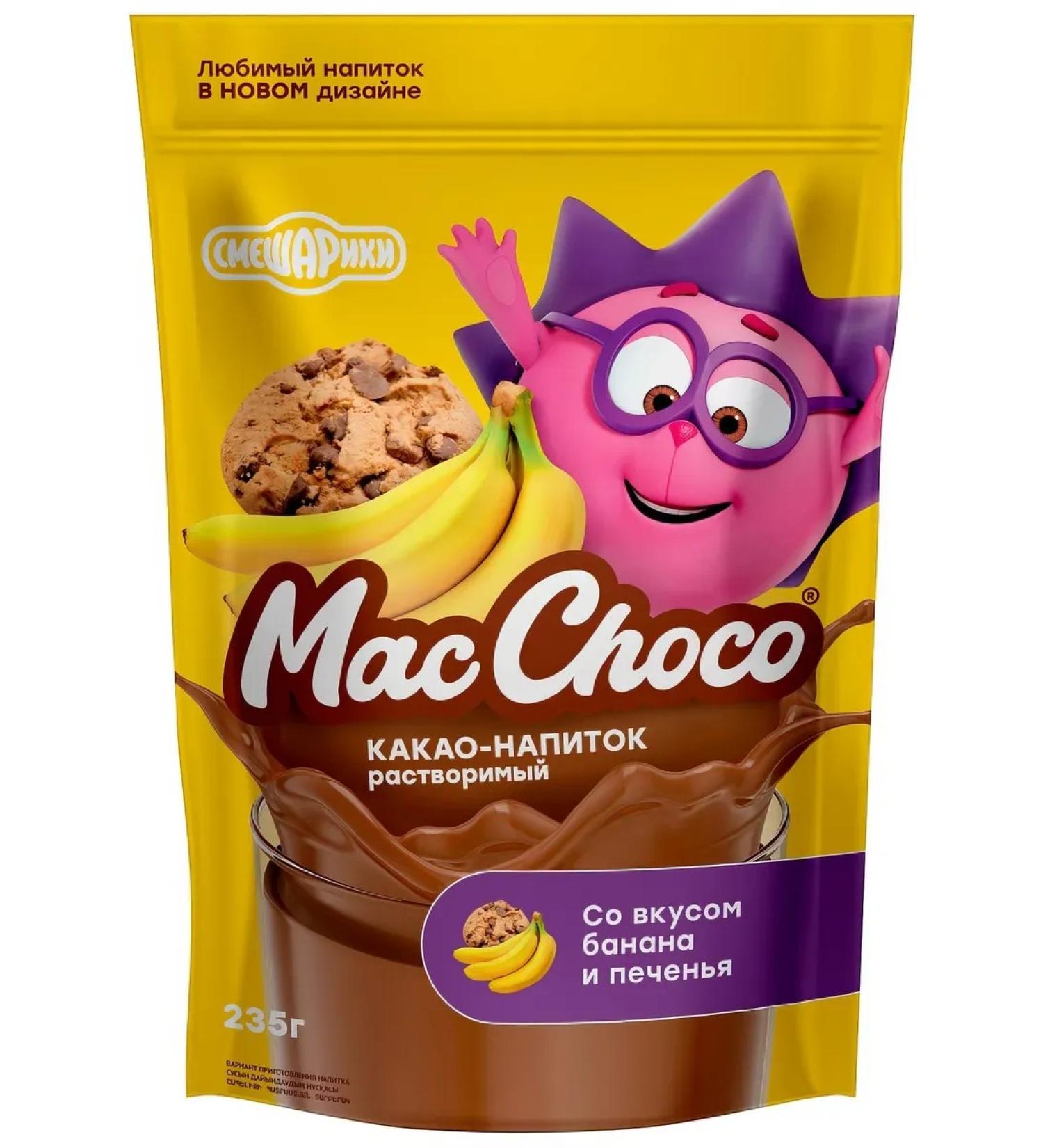 MacChoco Cocoa drink with a taste of banana-fluid is soluble 235 g