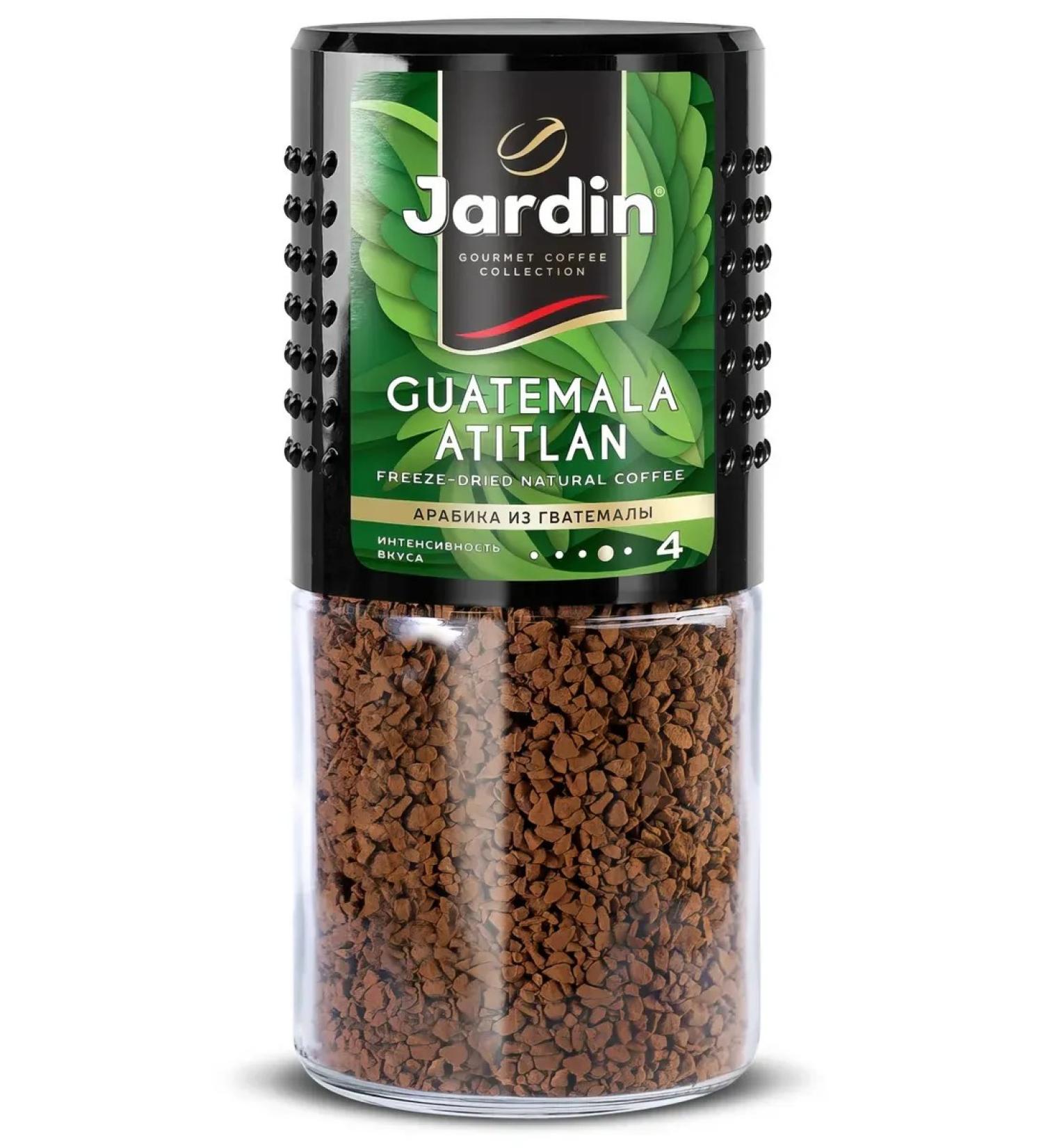 Guatemala Atitlan coffee natural soluble 95g