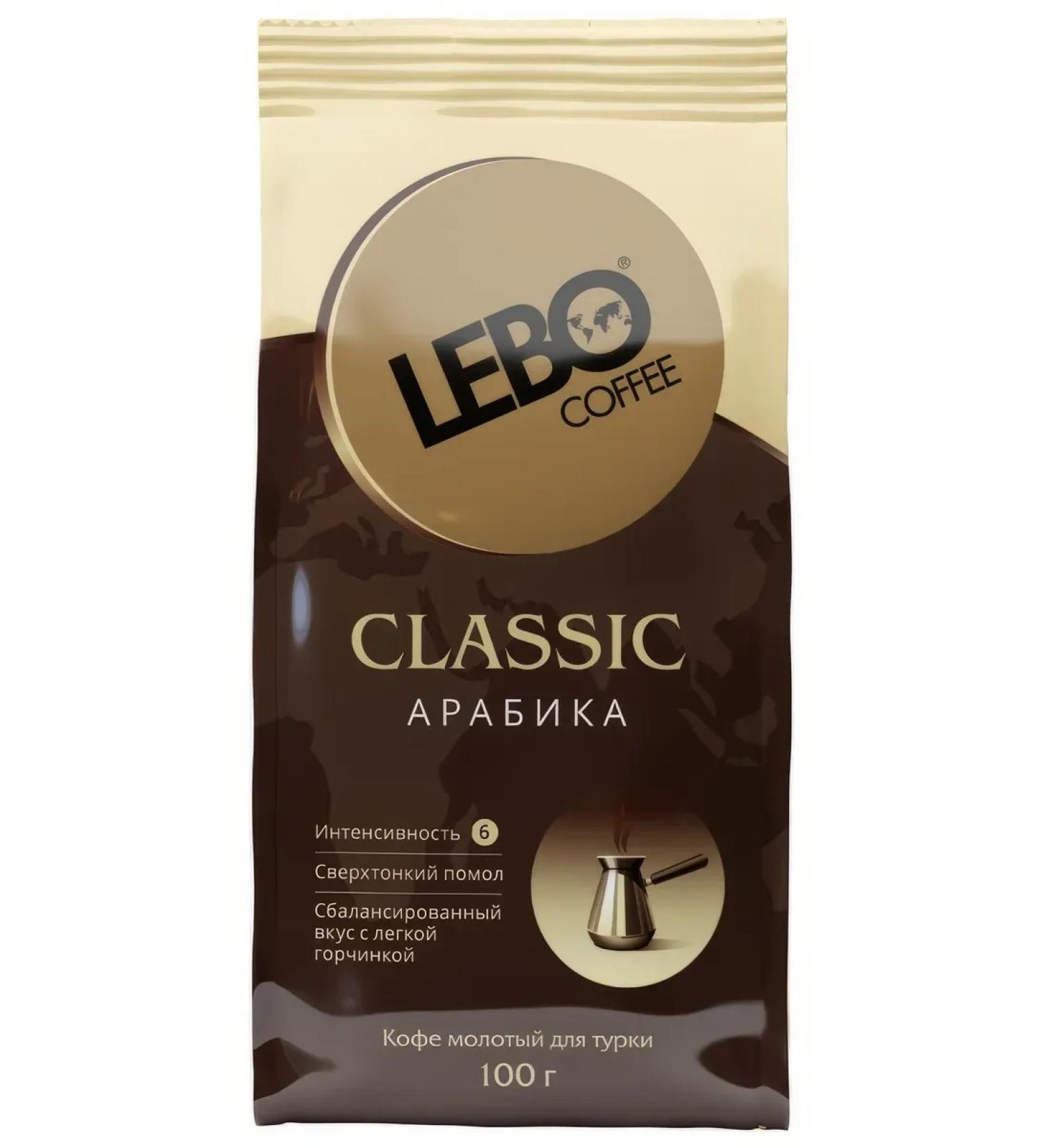 Lebo Classic coffee ground for Turks 100g