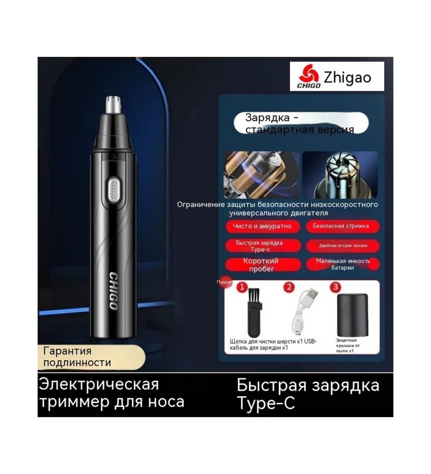 Trimmer Short Run - Buy Online on GoSupps.com