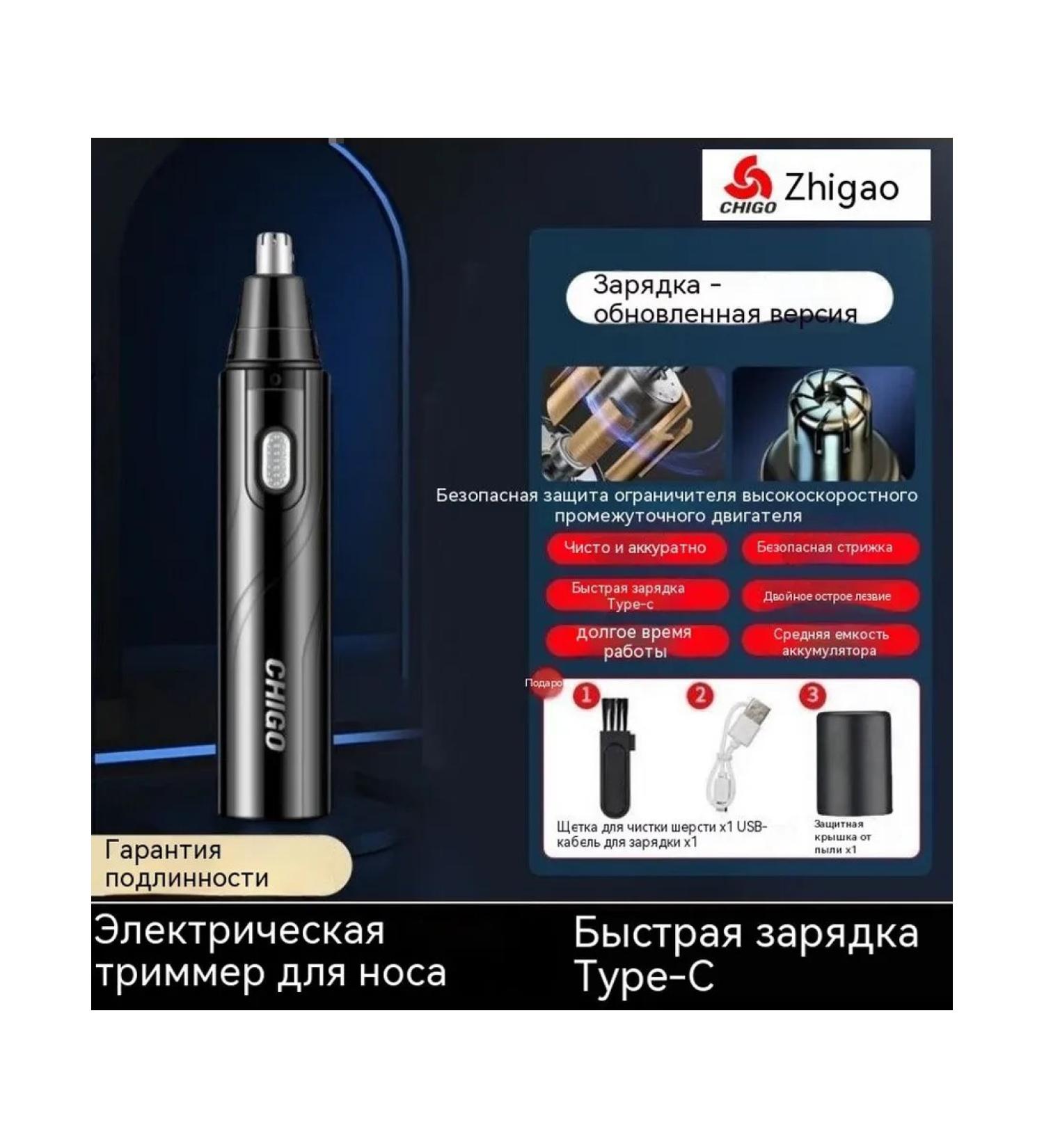 Trimmer Bandwidth - Buy Online on GoSupps.com