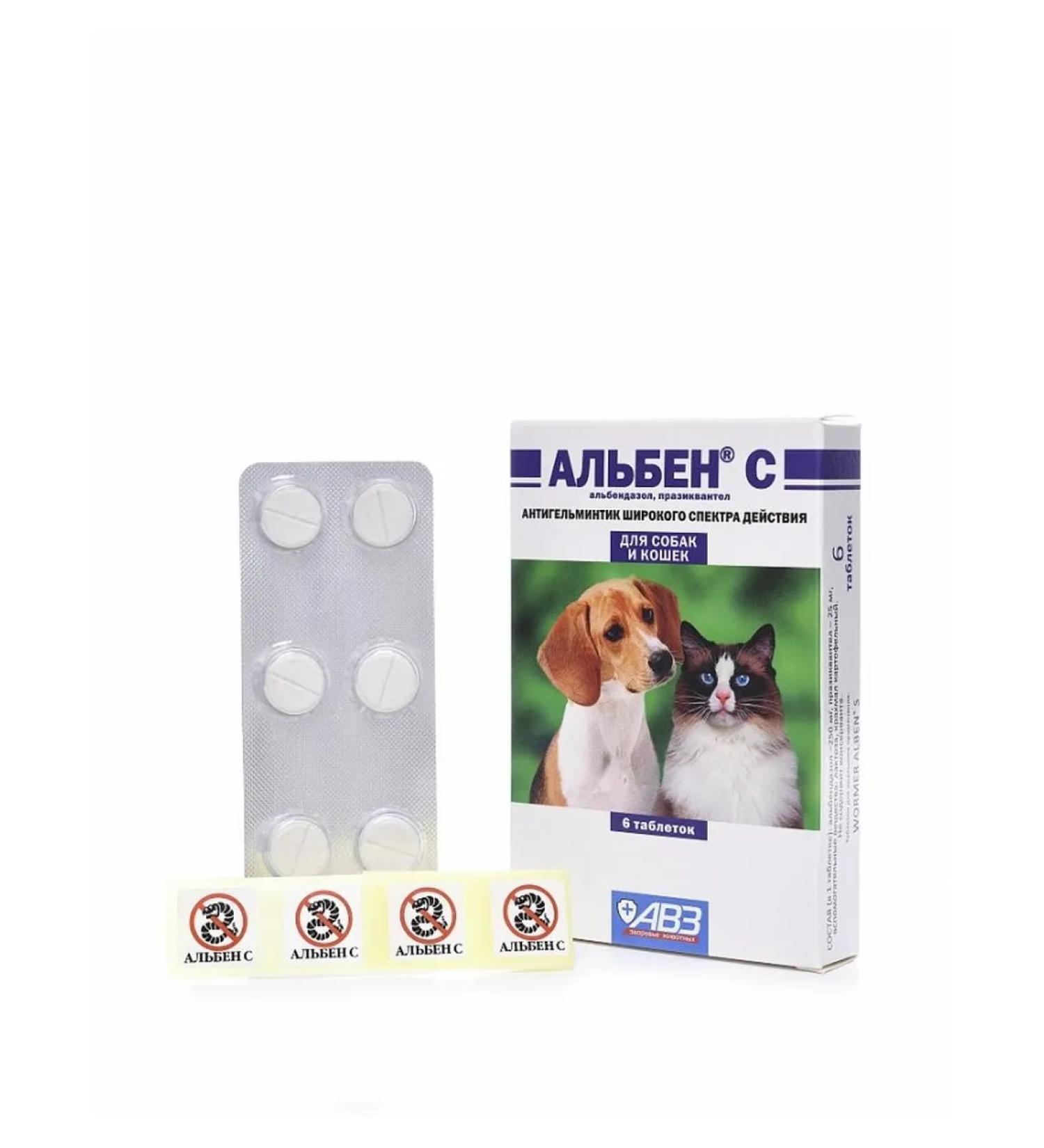 AVZ Alben C from worms for dogs and cats tablets No. 6