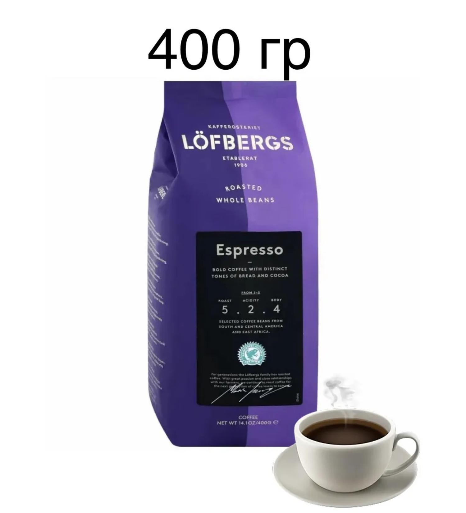 LOFBERGS Espresso coffee 400 g