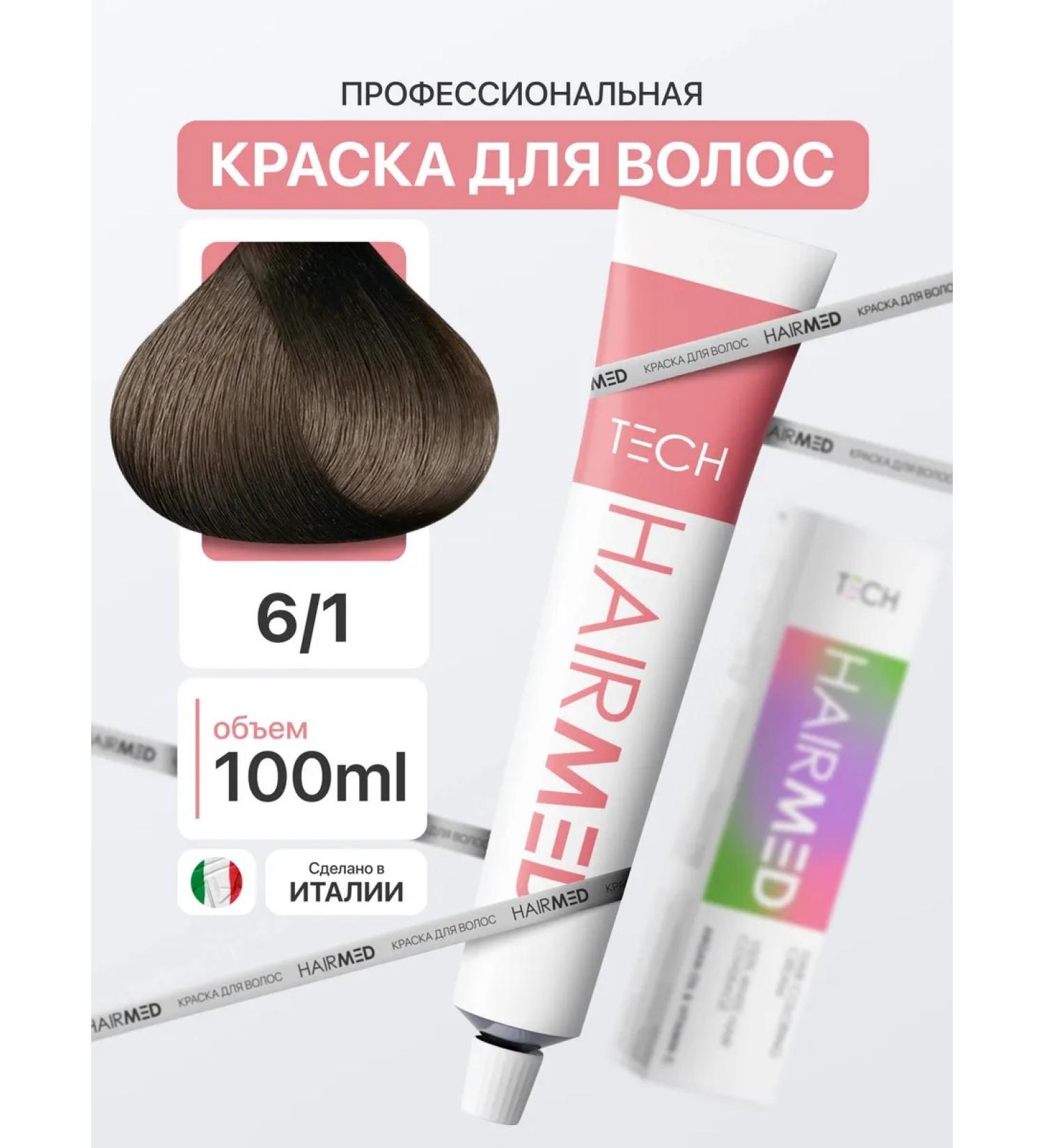 HAIRMED Hair dye Professional 6 1 - Buy Online on GoSupps.com