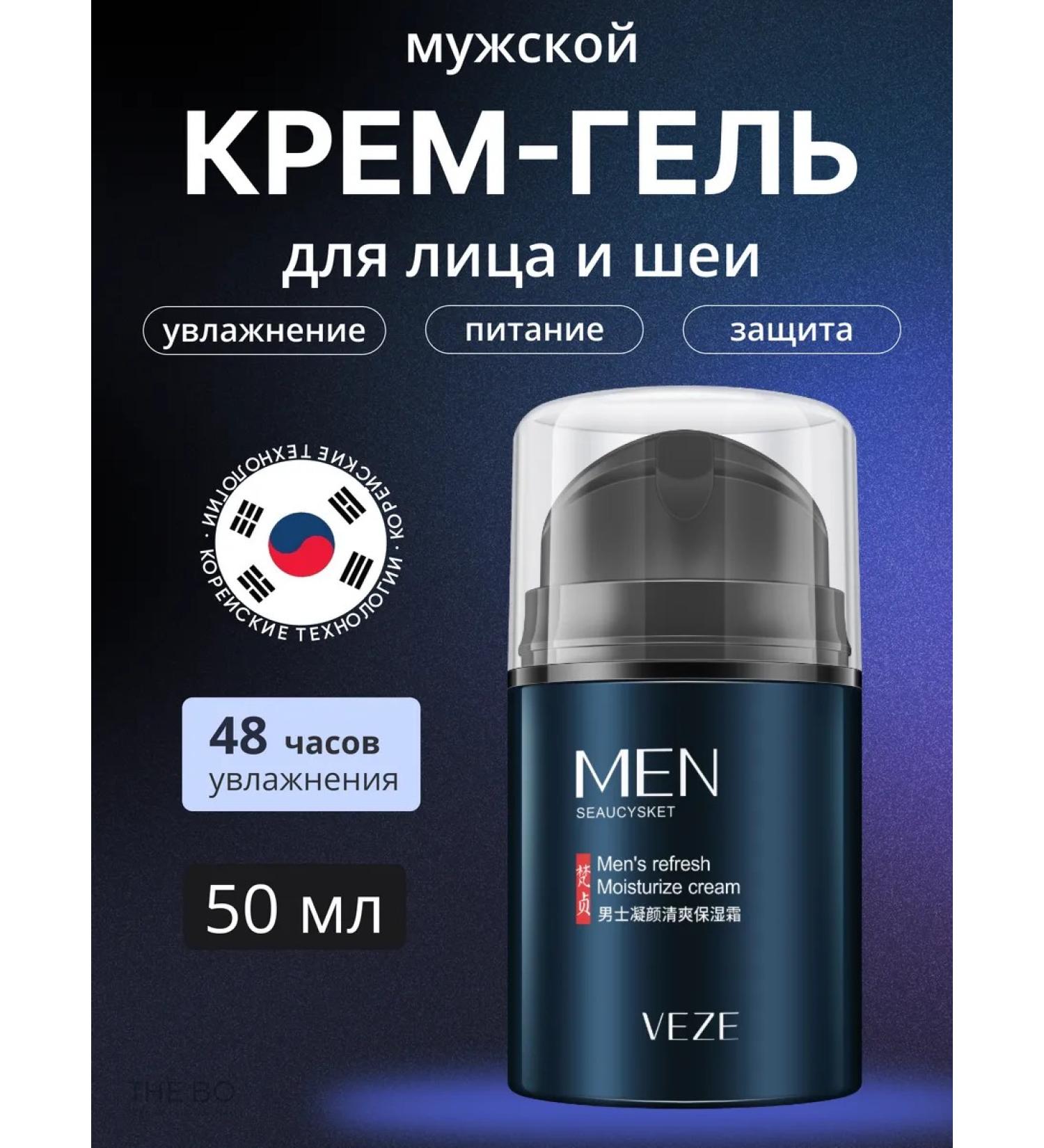 THE:BO Moisturizing male face cream - Buy Online on GoSupps.com