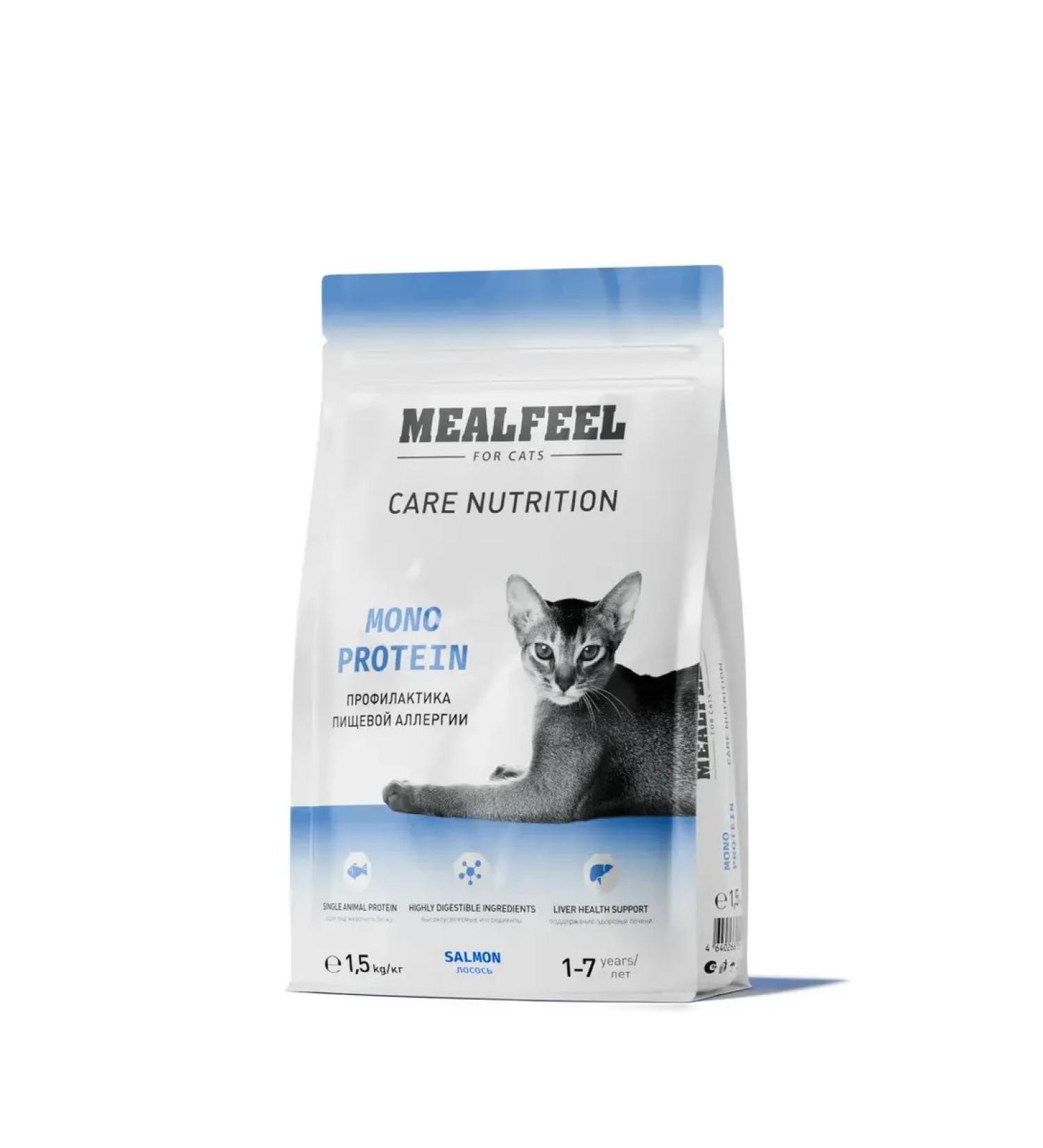 Mealfeel Dry food for adult cats with salmon 1.5 kg - Buy Online on GoSupps.com