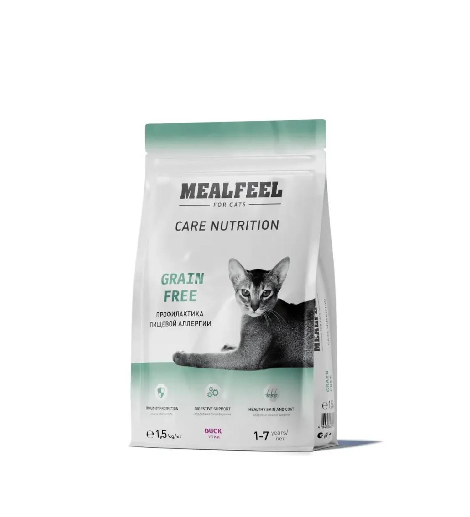 Mealfeel Dry food for adult cats sutka 1.5 kg - Buy Online on GoSupps.com