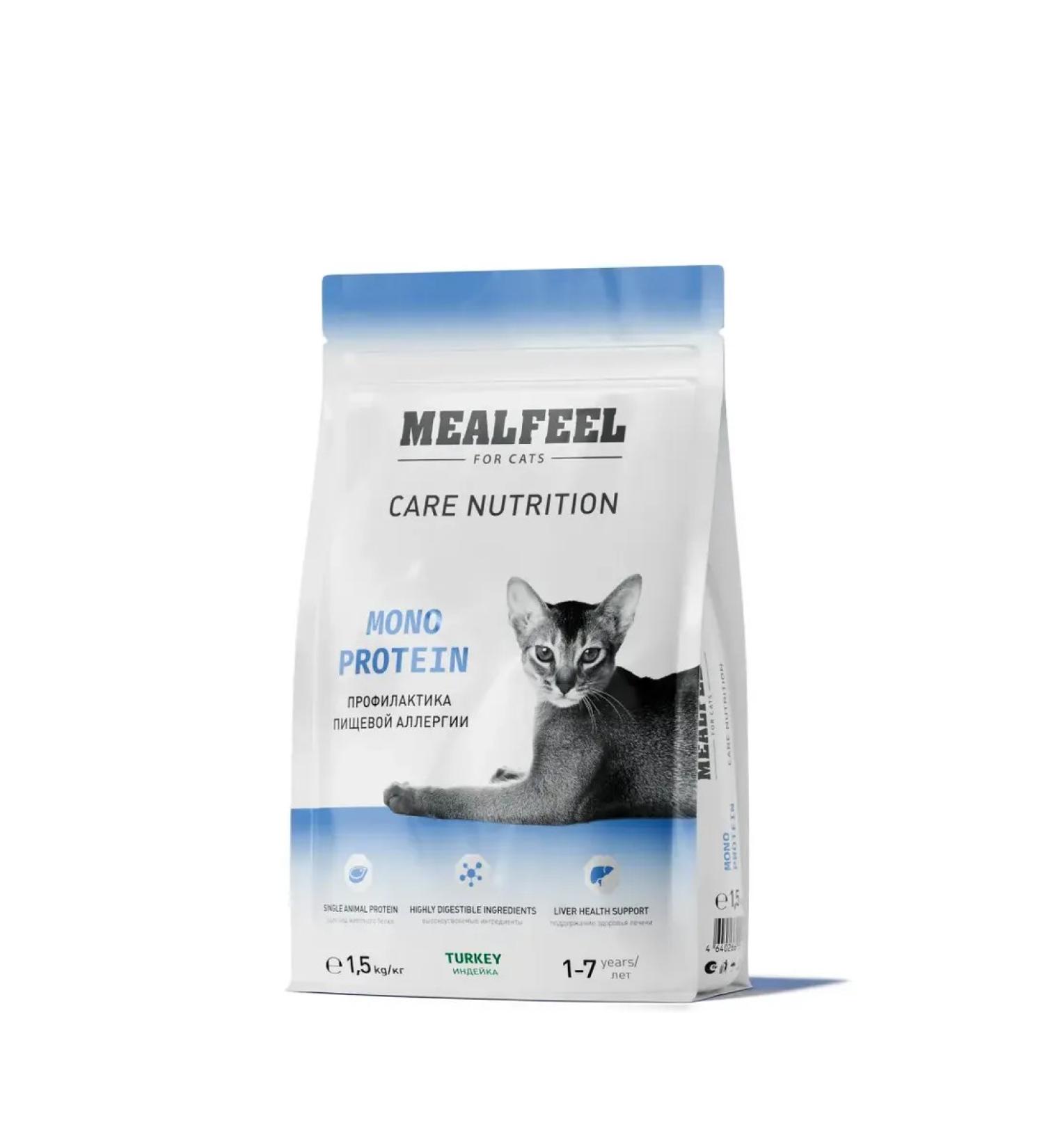 Mealfeel Dry food for adult cats with turkey 1.5 kg - Buy Online on GoSupps.com