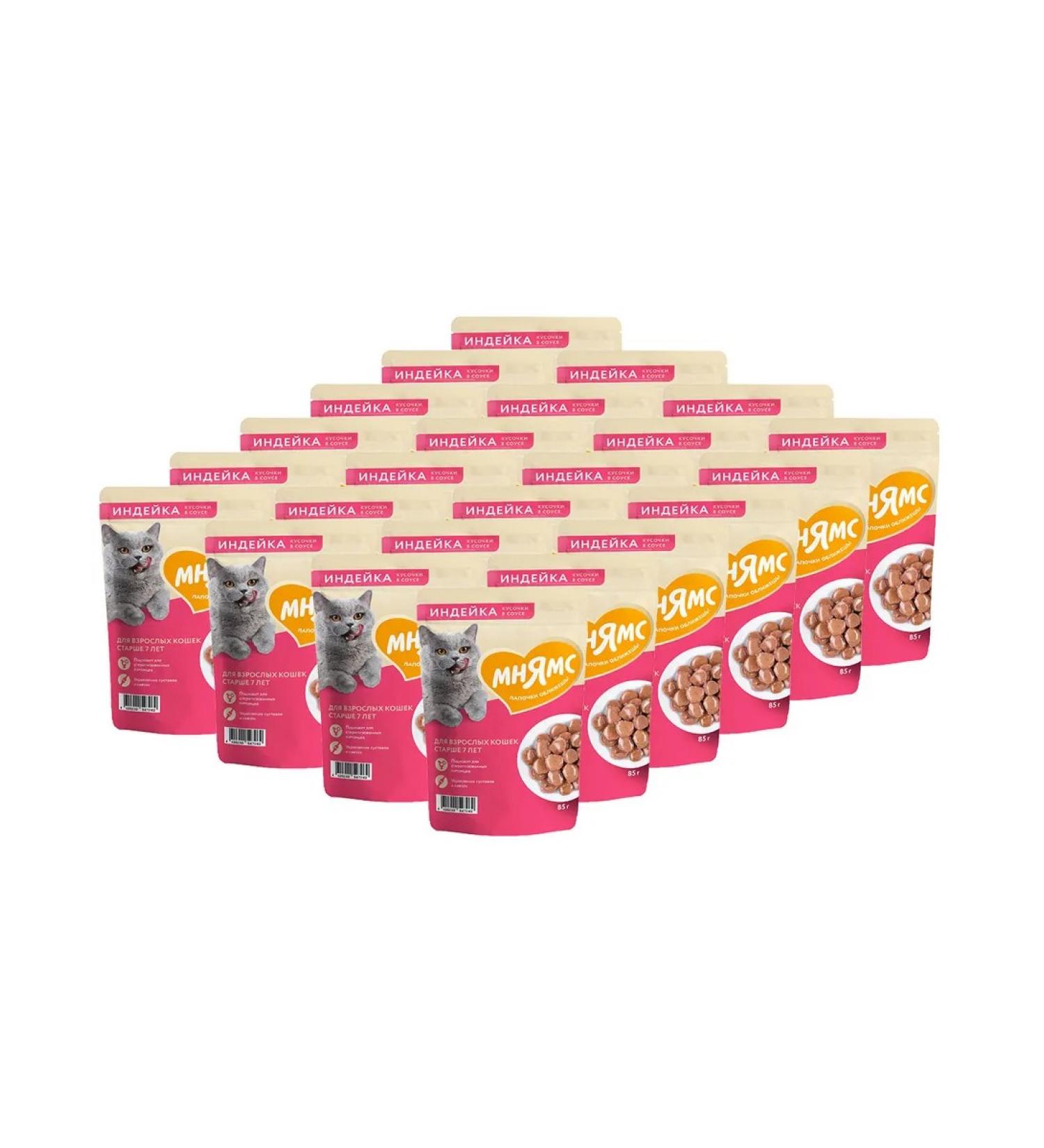 Mnyams Wet feed for elderly cats 7+ turkey in sauce 85 g 24 pcs - Buy Online on GoSupps.com