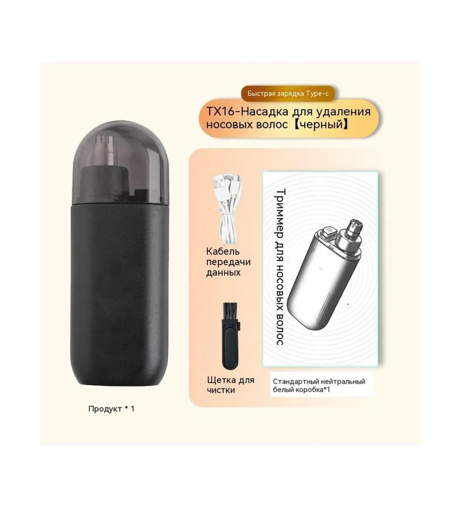 Trimmer Basic Fund - Buy Online on GoSupps.com