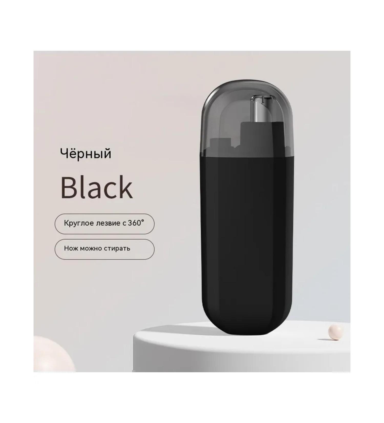 Trimmer for hair on the nose black size - Buy Online on GoSupps.com