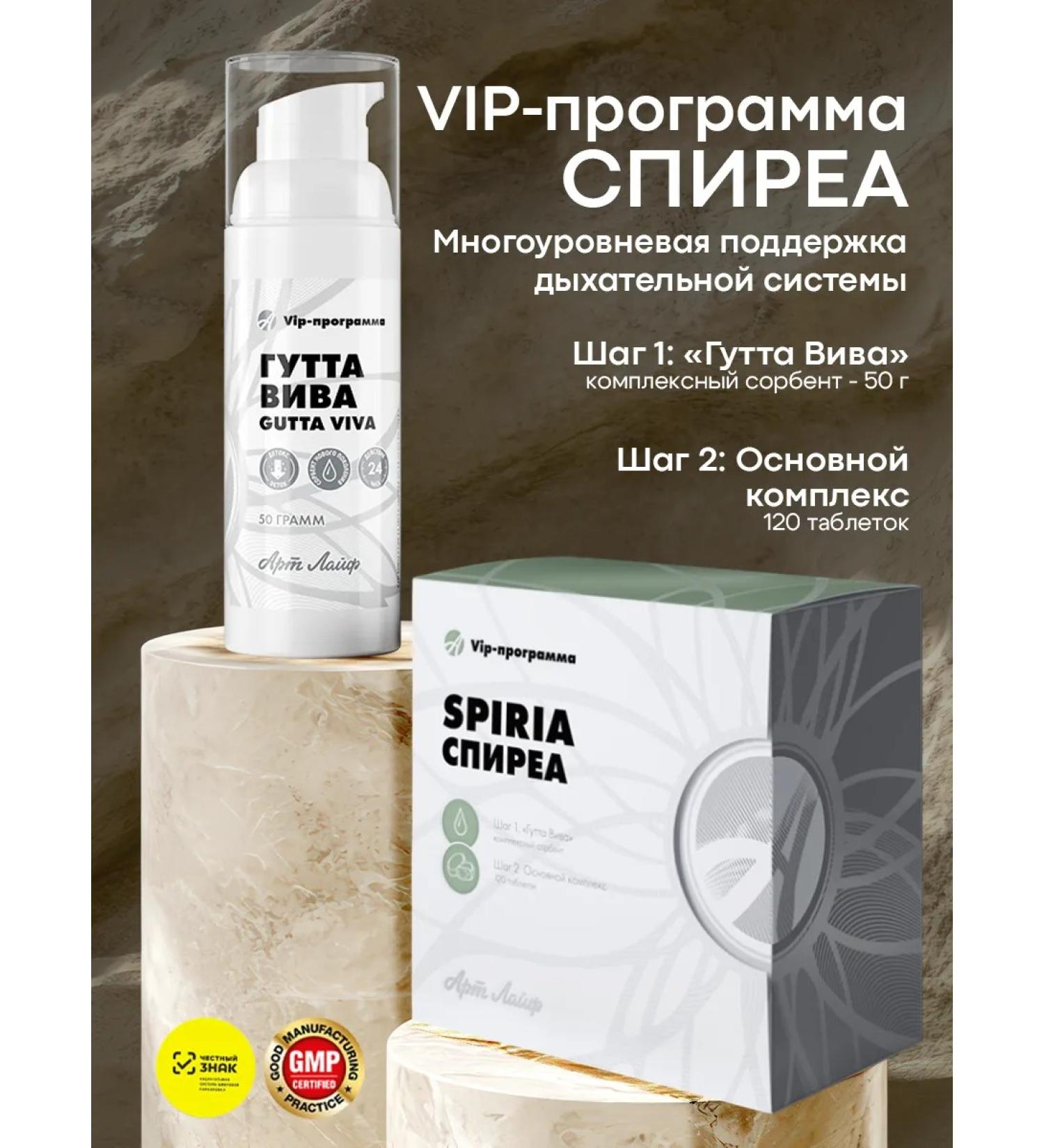 ArtLife Spiria( )  - Buy Online on GoSupps.com