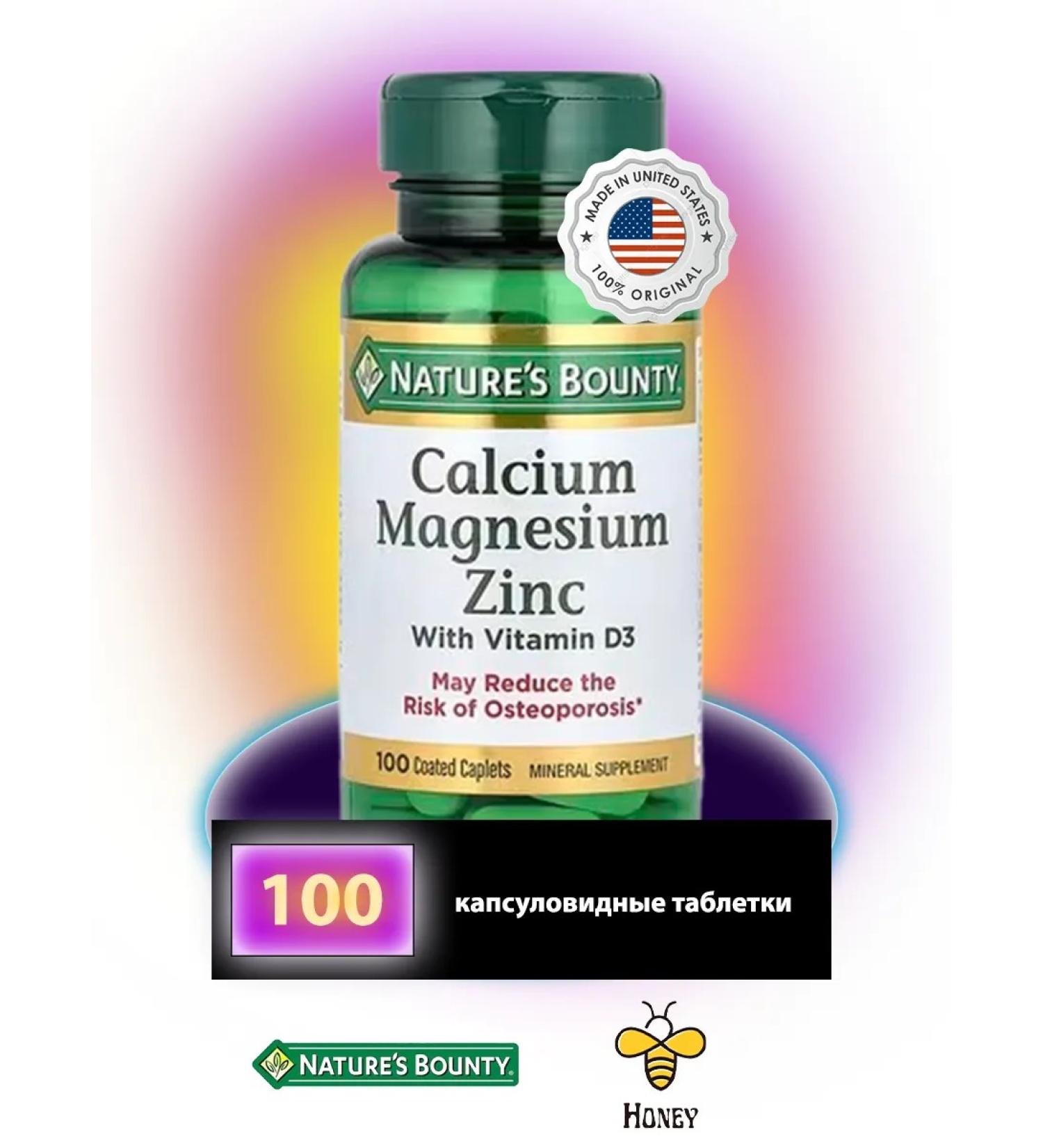 Natures Plus Calcium magnesium zinc + vitamin D3 100