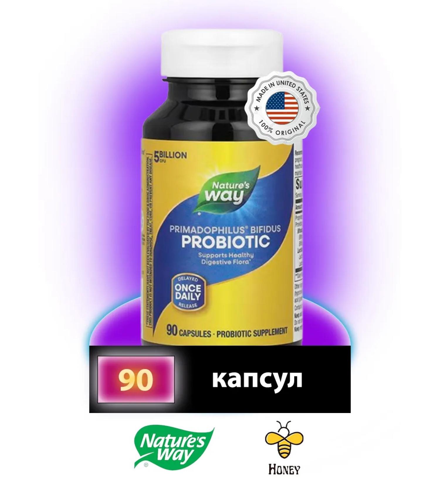 Doctor's Best Primadofilus Primadophilus Bifidus 5 billion 90 capsules