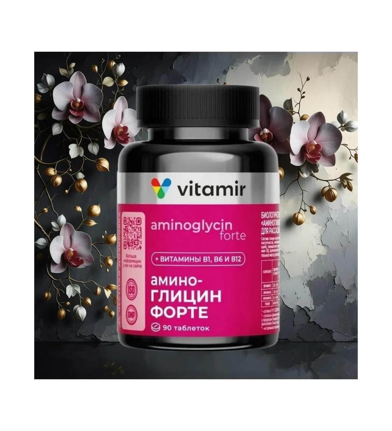 Vitamir amino-Glycin Forte 90 tablets