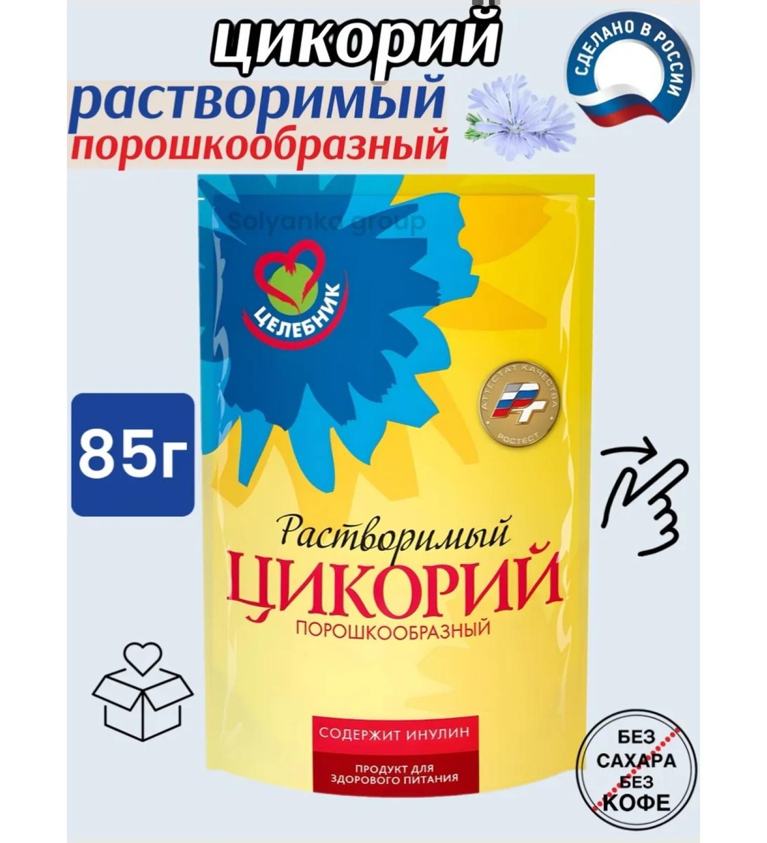 Healer Tsikoria soluble powder 85g - Buy Online on GoSupps.com