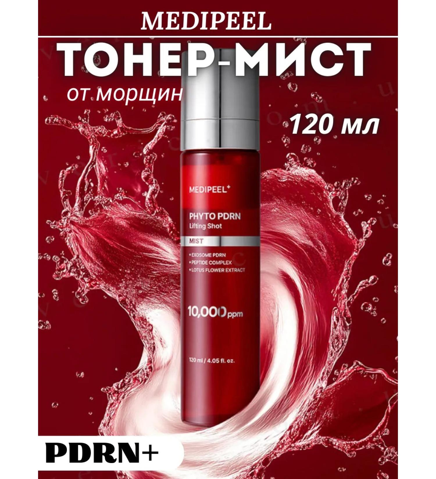 Medipeel face lifting mist - Buy Online on GoSupps.com