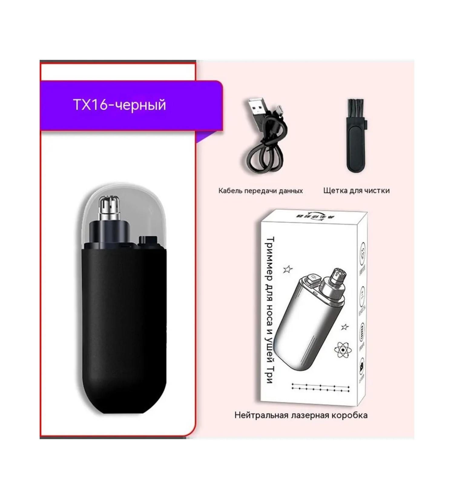 Black English Trimmer - Buy Online on GoSupps.com