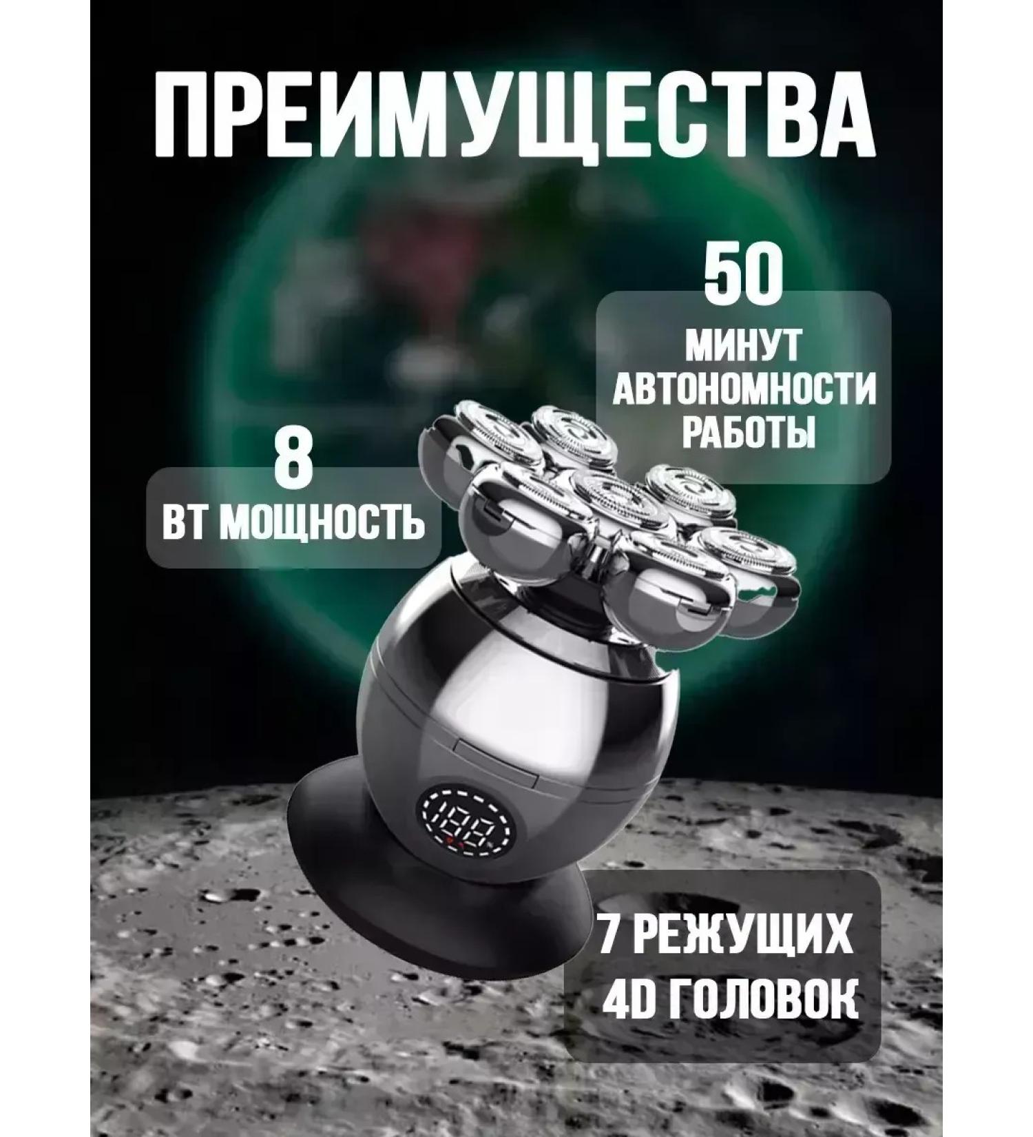 Stylish and convenient trimmer-brown - Buy Online on GoSupps.com