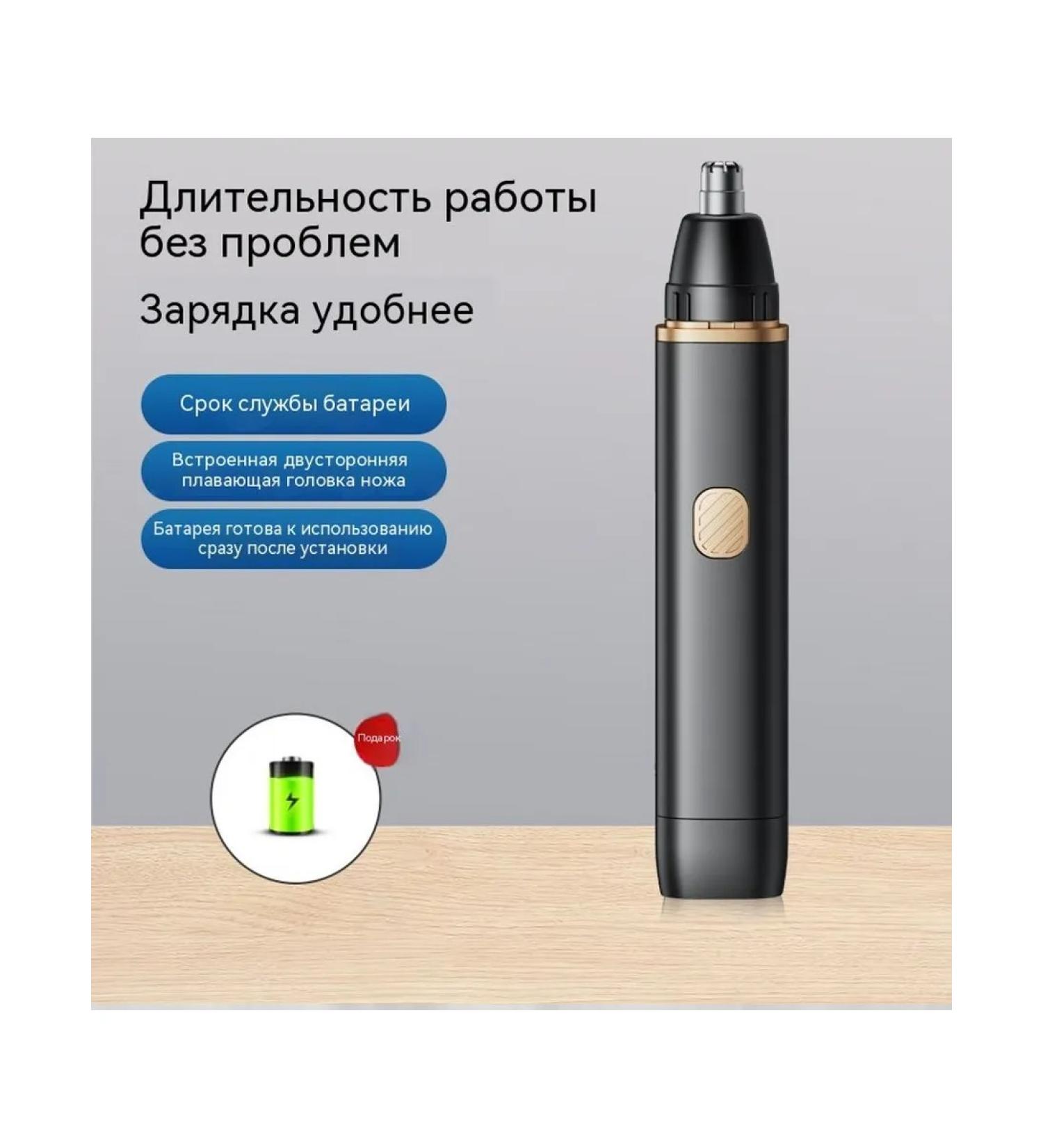 Trimmer Classic Black - Buy Online on GoSupps.com