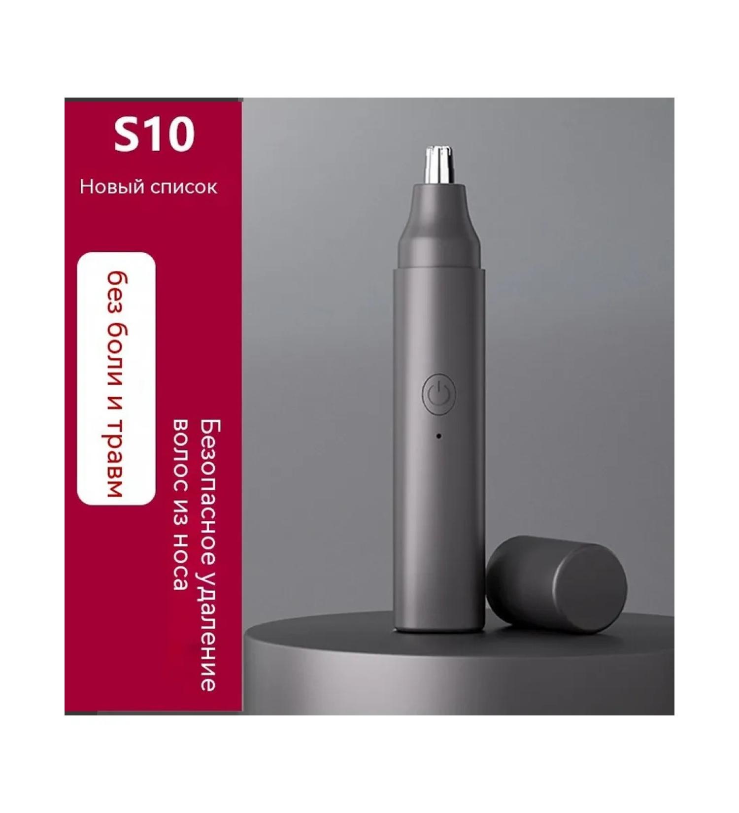 Nasal hair apparatus long endurance - Buy Online on GoSupps.com