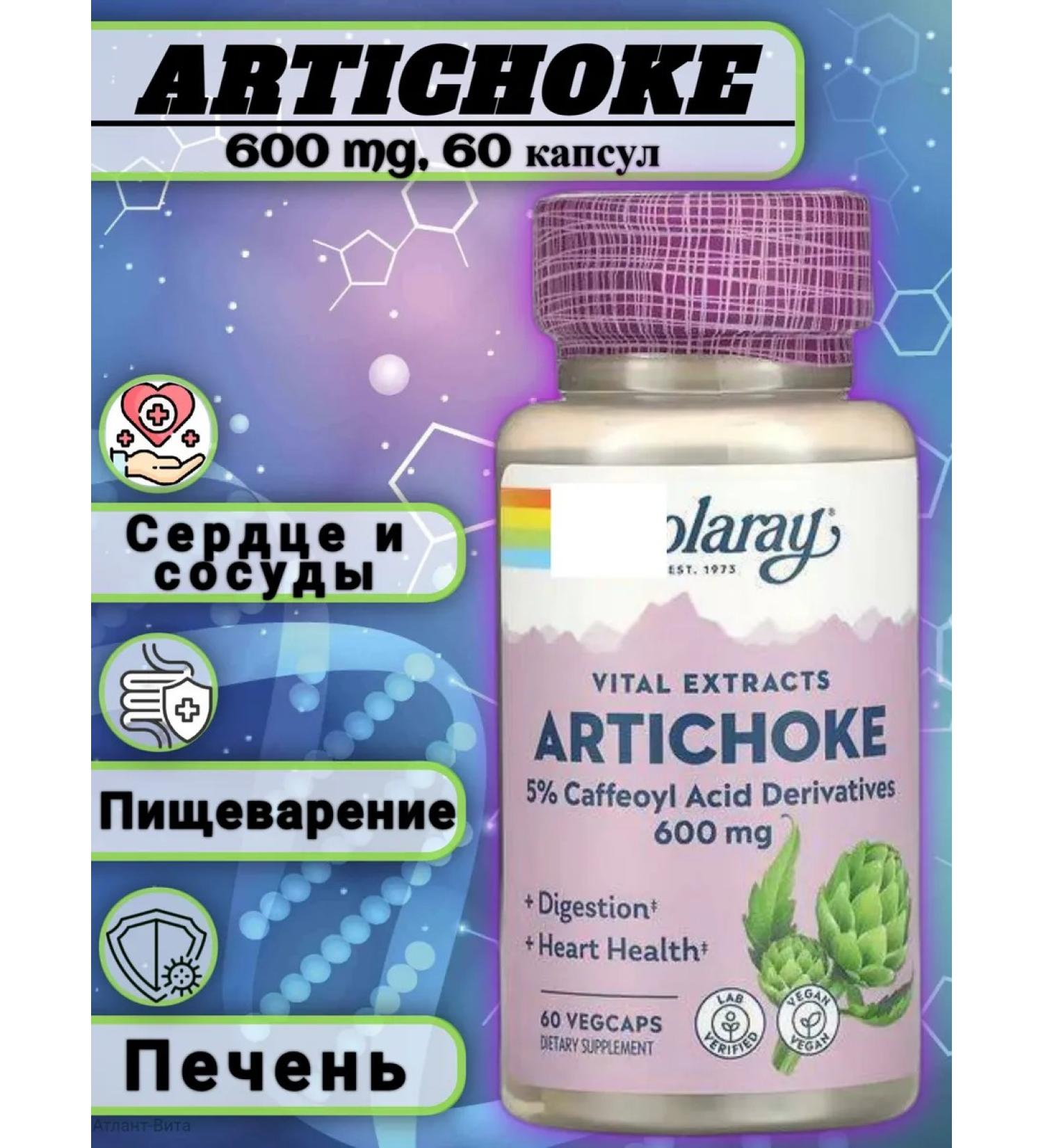 iHerb Artichoke 600mg Artichok 60 Capsules - Buy Online on GoSupps.com