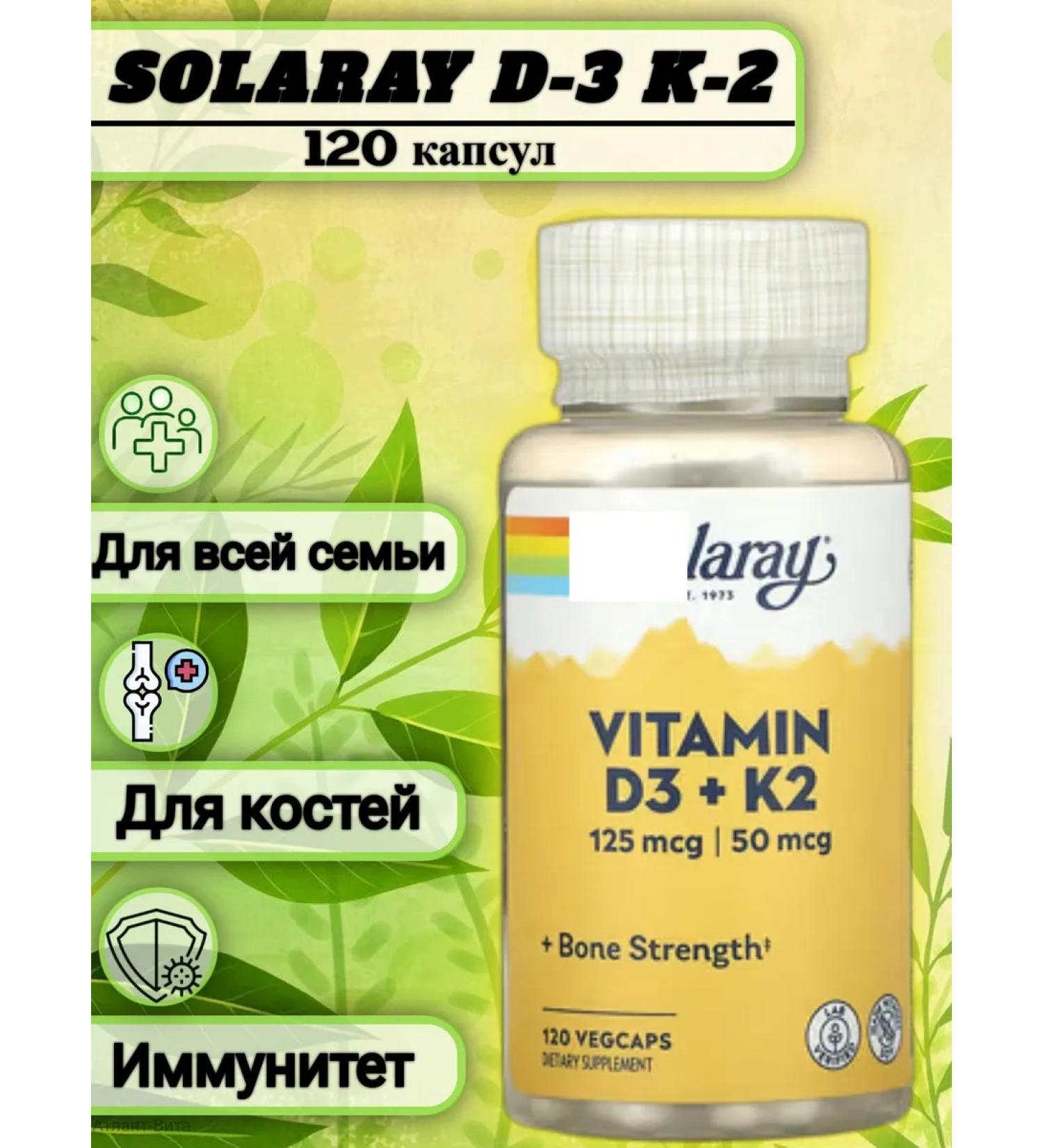 iherb Vitamin D3+K2 Vitamin D3 K2 120 capsules - Buy Online on GoSupps.com