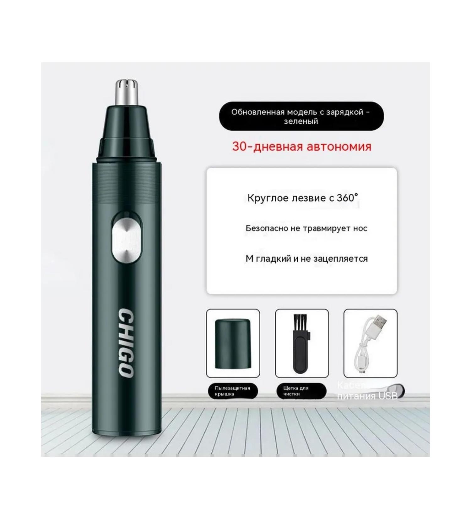 Nasal hair apparatus green - Buy Online on GoSupps.com